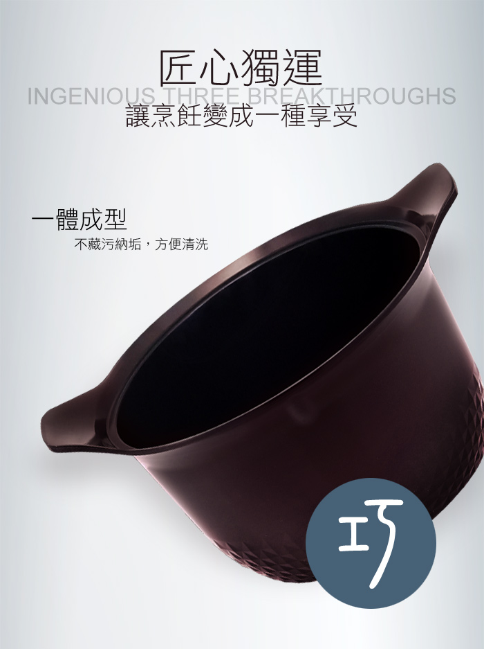 義大利CUOCO 26cm鑽石湯鍋組(含蓋)-酒紅