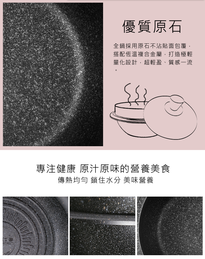 【韓國Kitchen Art】韓式輕量砂鍋18cm