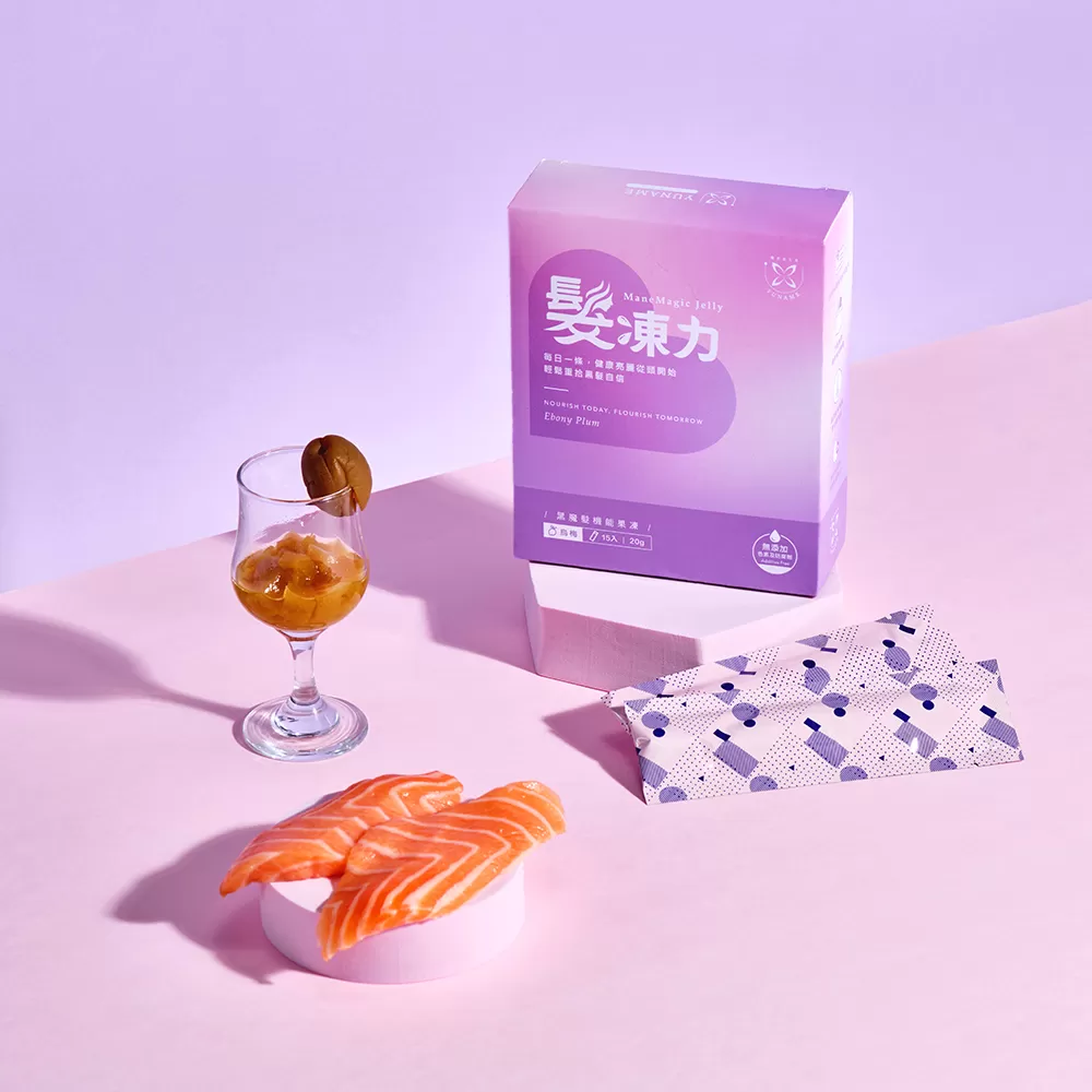 髮凍力 黑魔法機能果凍