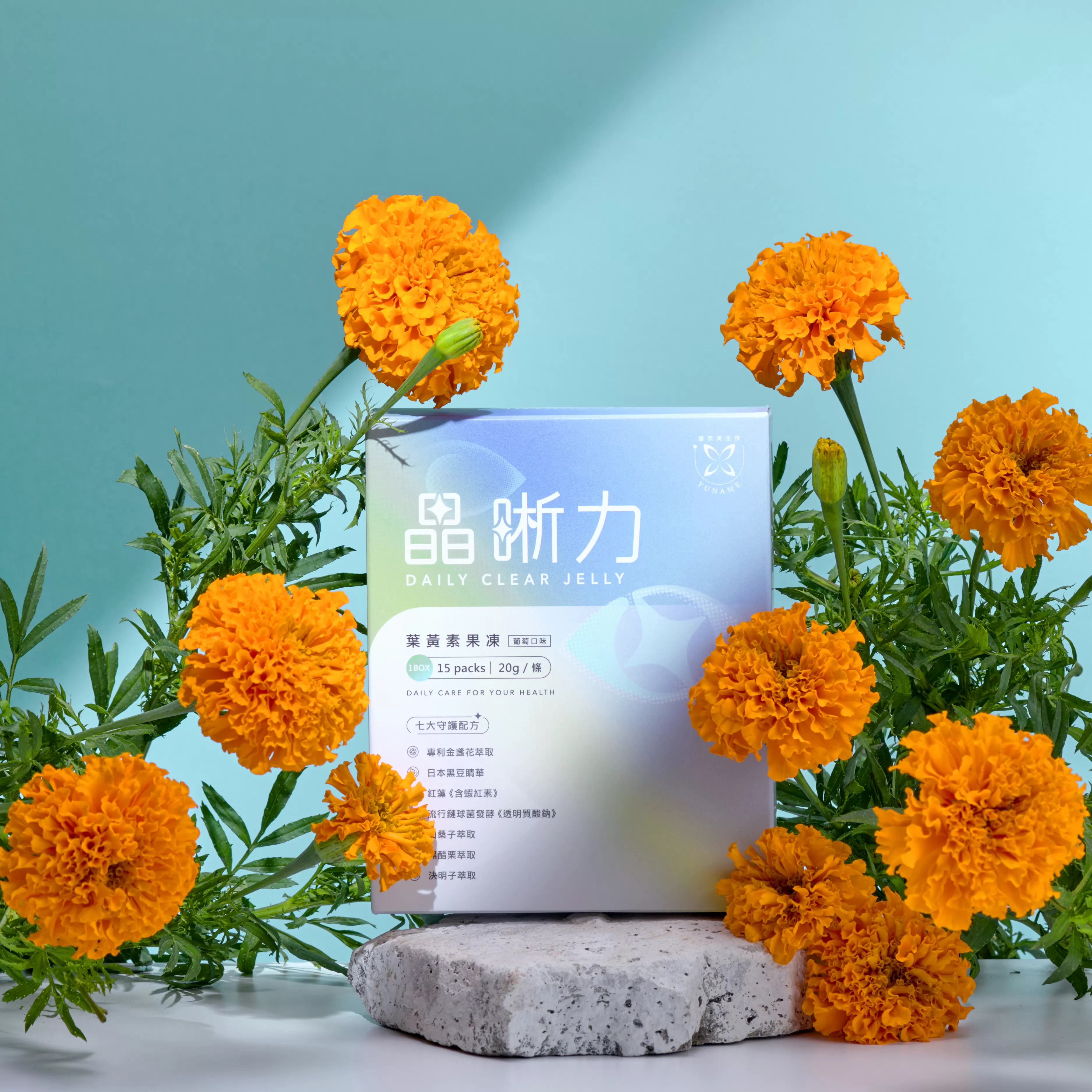 晶晰力 葉黃素果凍