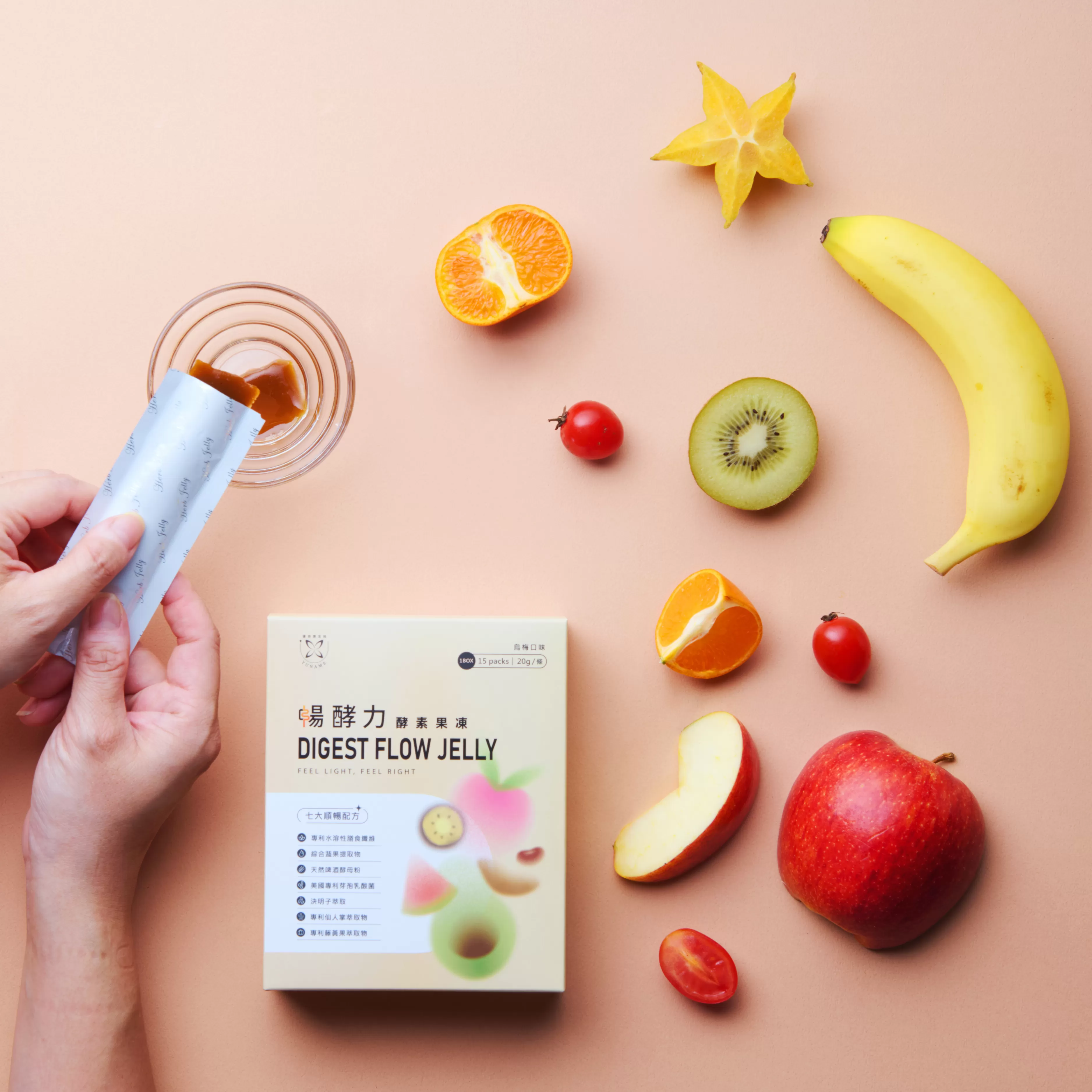 暢酵力 酵素果凍