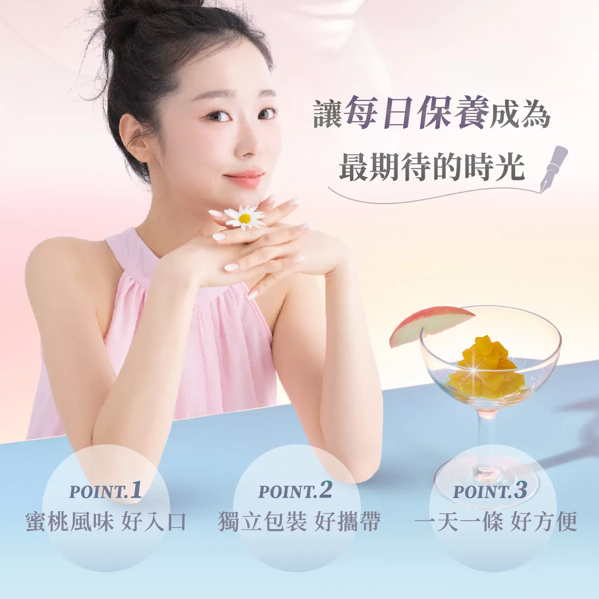 髮凍力 青春法現機能果凍,壓力性落髮如何補救,遺傳性雄性禿,Omega-3,長頭髮的方法,生髮產品