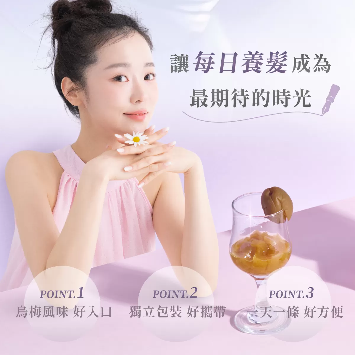 髮凍力 黑魔法機能果凍,頭髮變黑的食物,頭髮烏黑亮麗的方法,黑豆補給,咖啡莓果,維生素B群