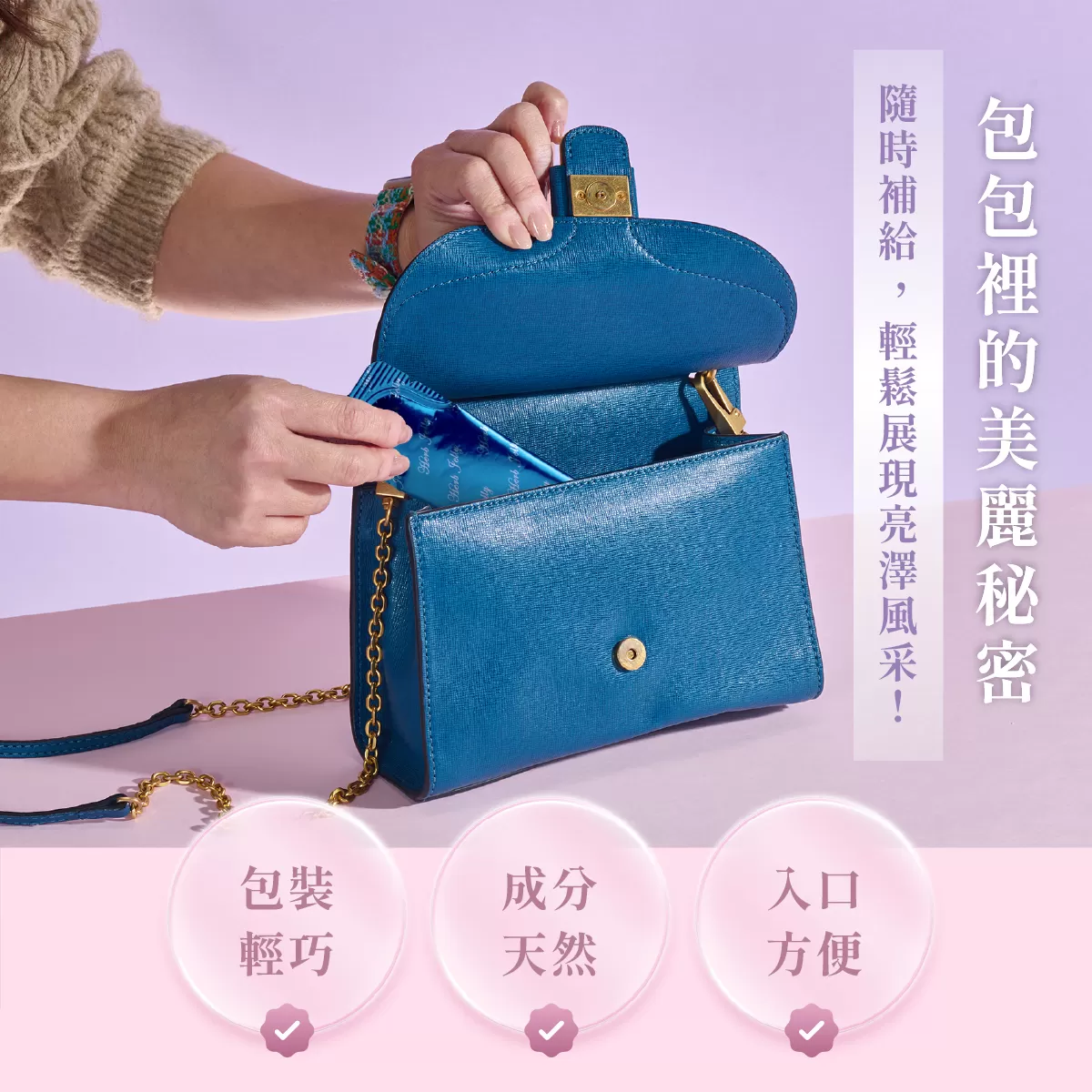 髮凍力 黑魔法機能果凍,頭髮變黑的食物,頭髮烏黑亮麗的方法,黑豆補給,咖啡莓果,維生素B群