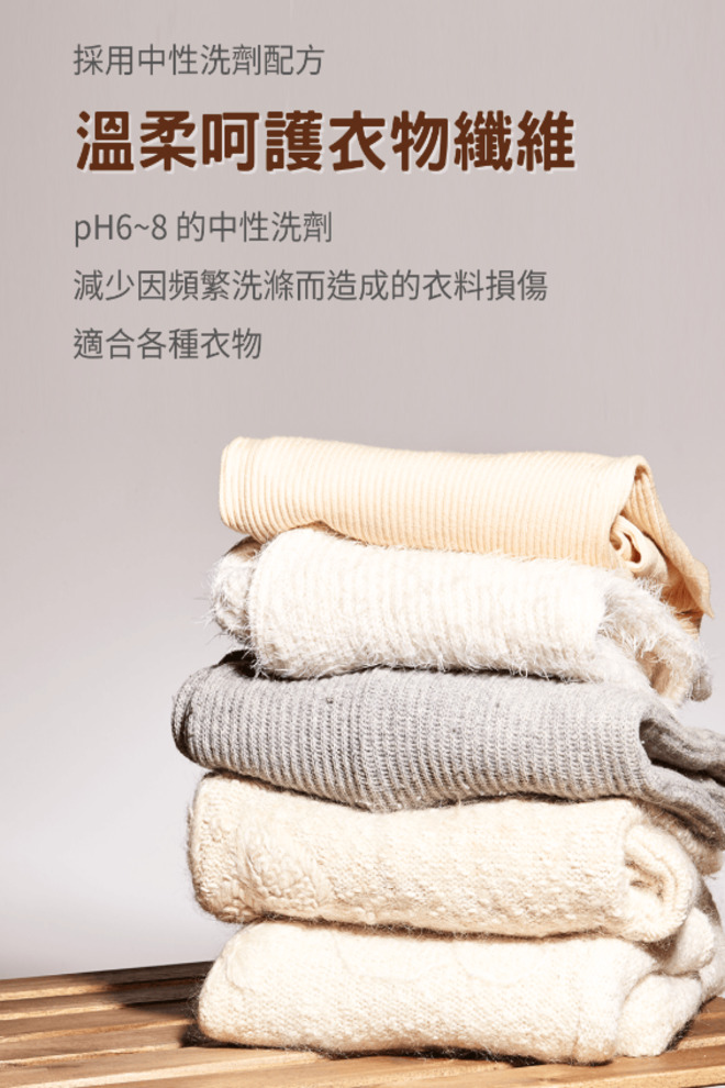 (韓國)Bouquet Garni 璞珈妮 七效精靈洗衣膠囊 室內晾曬用(8g*60顆/包),U60220004,(韓國)BouquetGarni璞珈妮七效精靈洗衣膠囊室內晾曬用(8g*60顆/包),7種複合酵素,室內晾曬專用,所有商品