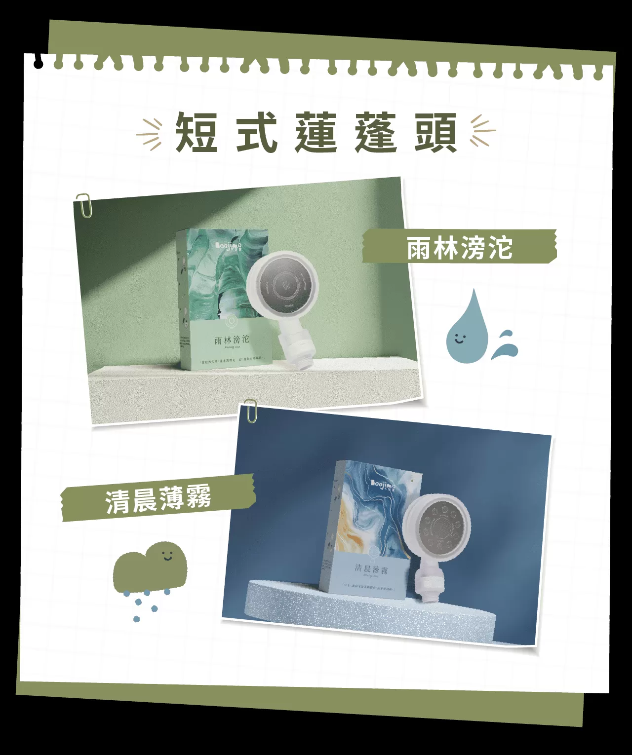 韓國 EVER-VITA 蓮蓬頭除氯香氛濾芯( 多款香氣任選 ),U60910002,韓國EVER-VITA蓮蓬頭除氯香氛濾芯(多款香氣任選),含1400顆檸檬維C,沐浴保養,所有商品