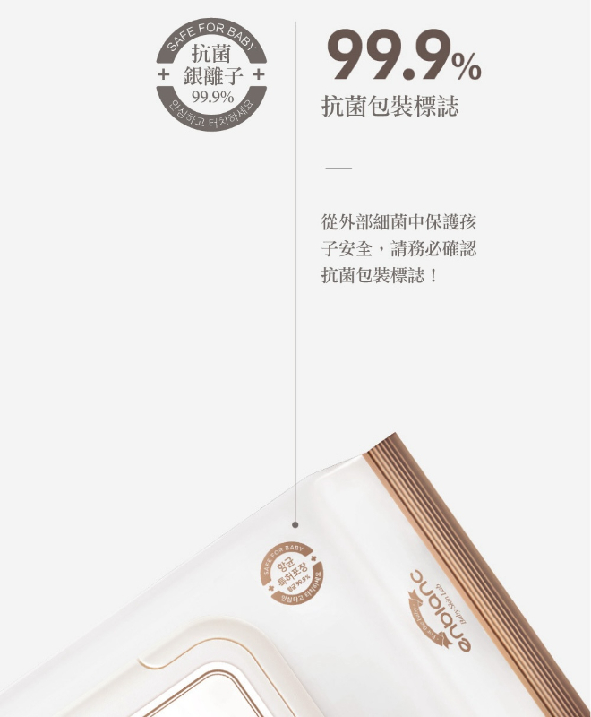 韓國ENBLANC 銀離子抗菌 輕厚蓮花 有蓋隨身包純水濕紙巾,U53530004,韓國ENBLANC銀離子抗菌輕厚蓮花有蓋隨身包純水濕紙巾,11級過濾純淨水,3D立體壓紋設計,銀離子抗菌包裝