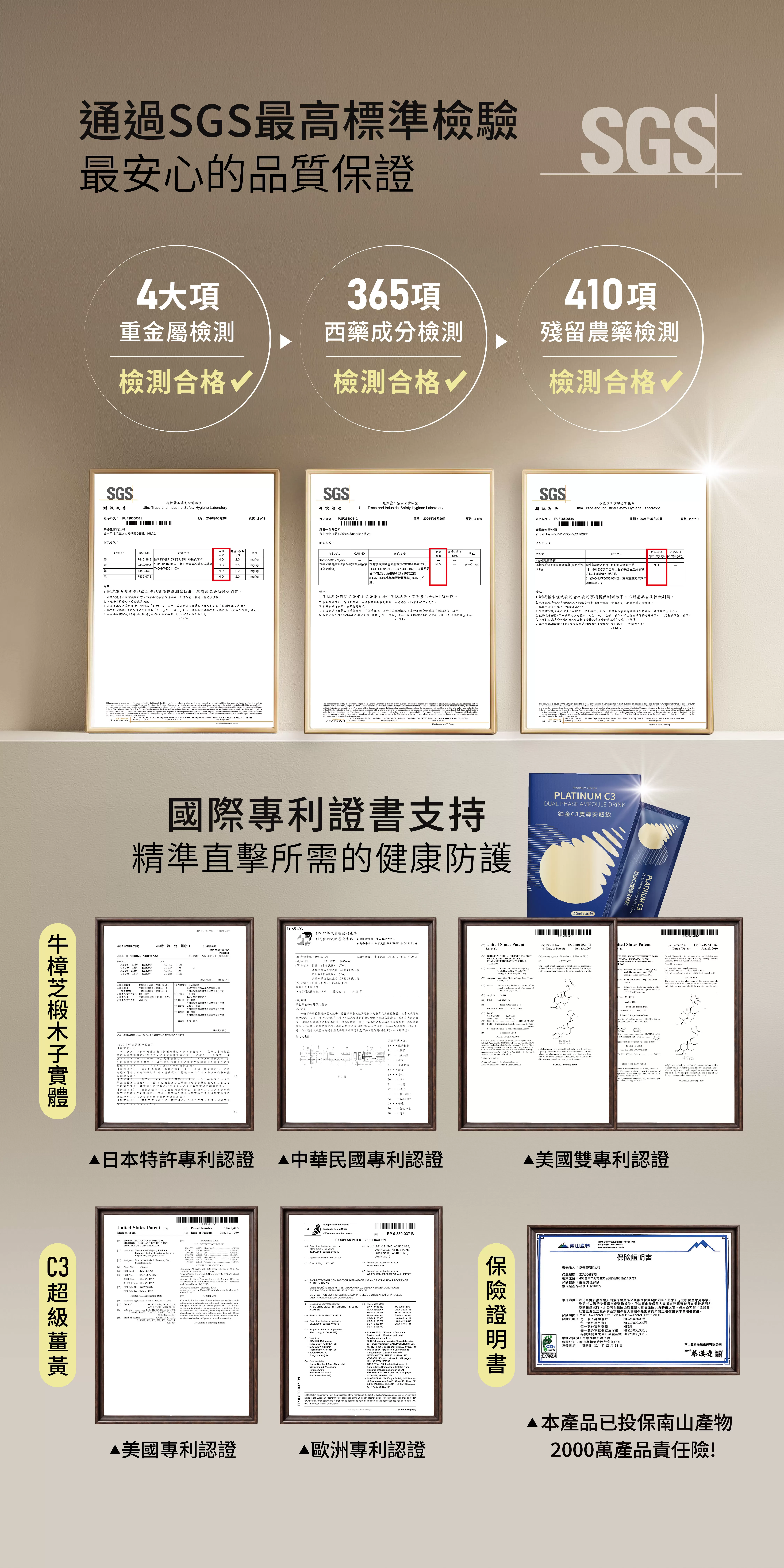 6/30-7/13世界盃夜戰續航計畫(加碼猜冠軍抽好禮 購買即可參加),U61740004,6/30-7/13世界盃夜戰續航計畫(加碼猜冠軍抽好禮購買即可參加),6/30-7/13加碼猜冠軍抽好禮購買即可參加,所有商品,限時團購商品
