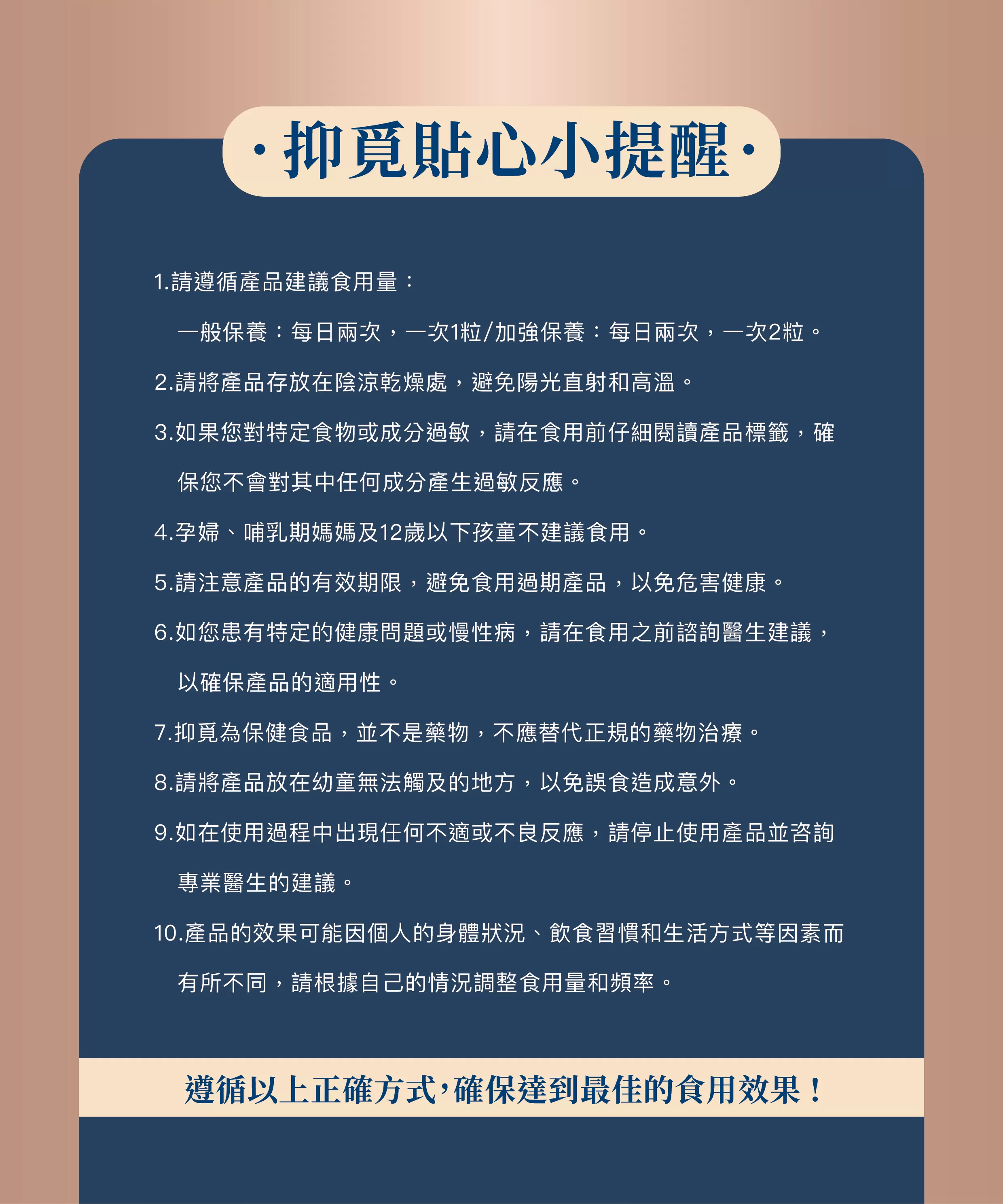 (美國)EMI抑覓-促進新陳代謝,U42480001,(美國)EMI抑覓-促進新陳代謝,如有購買請先至官方LINE取得建議搭配及飲食教程@bvv6092a以及取得【售後討論群】連結，將有專業醫學博士提供健康諮詢,促進新陳代謝,維持體態