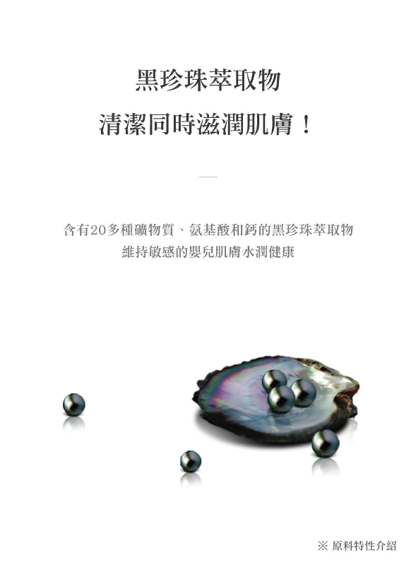 韓國ENBLANC 銀離子抗菌 極厚黑珍珠 有蓋隨身包純水濕紙巾,U53530003,韓國ENBLANC銀離子抗菌極厚黑珍珠有蓋隨身包純水濕紙巾,100%人造纖維不織布,11級過濾純淨水,3D立體壓紋設計