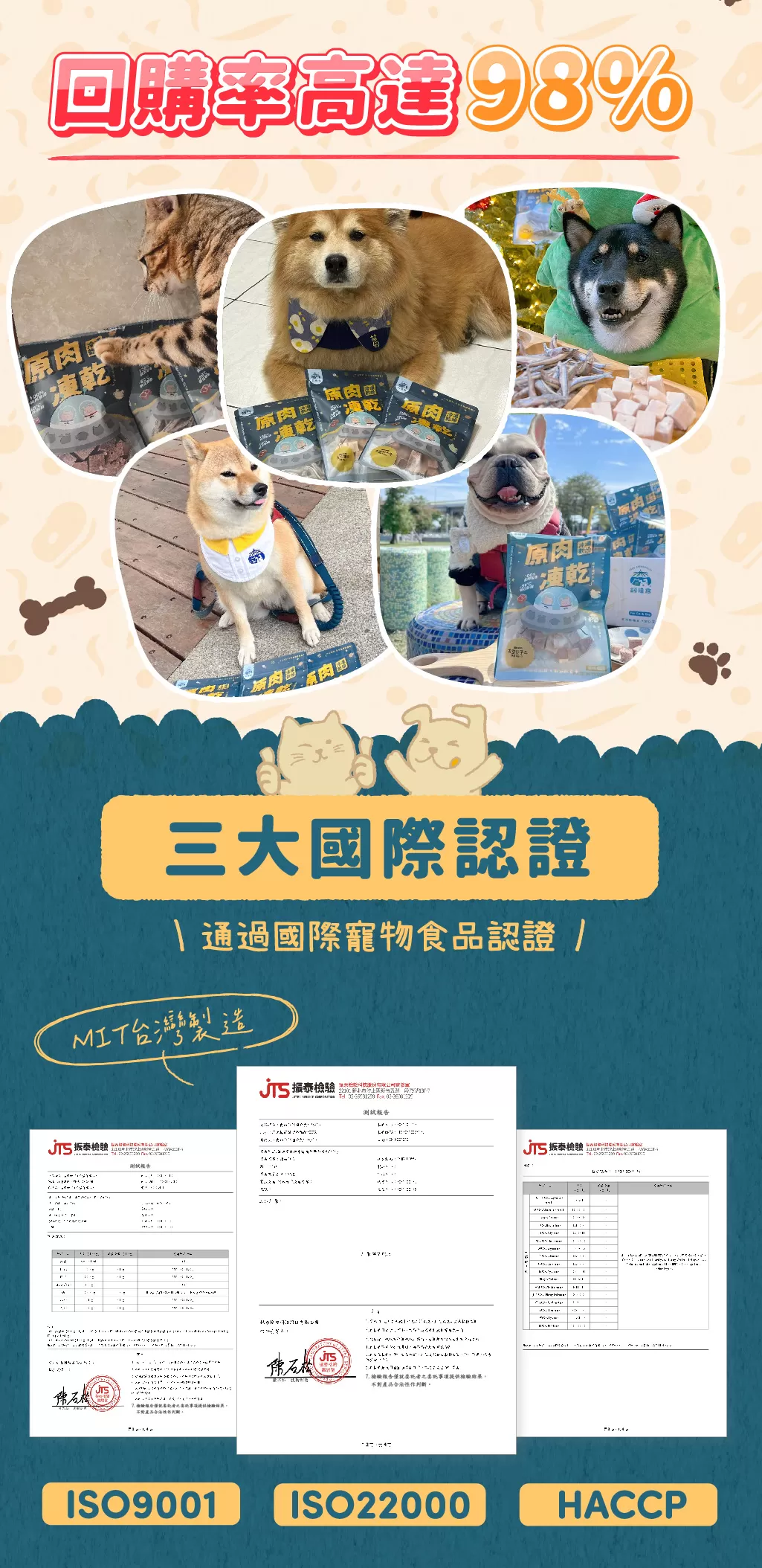 【原肉凍乾】鈣鈣丁香魚