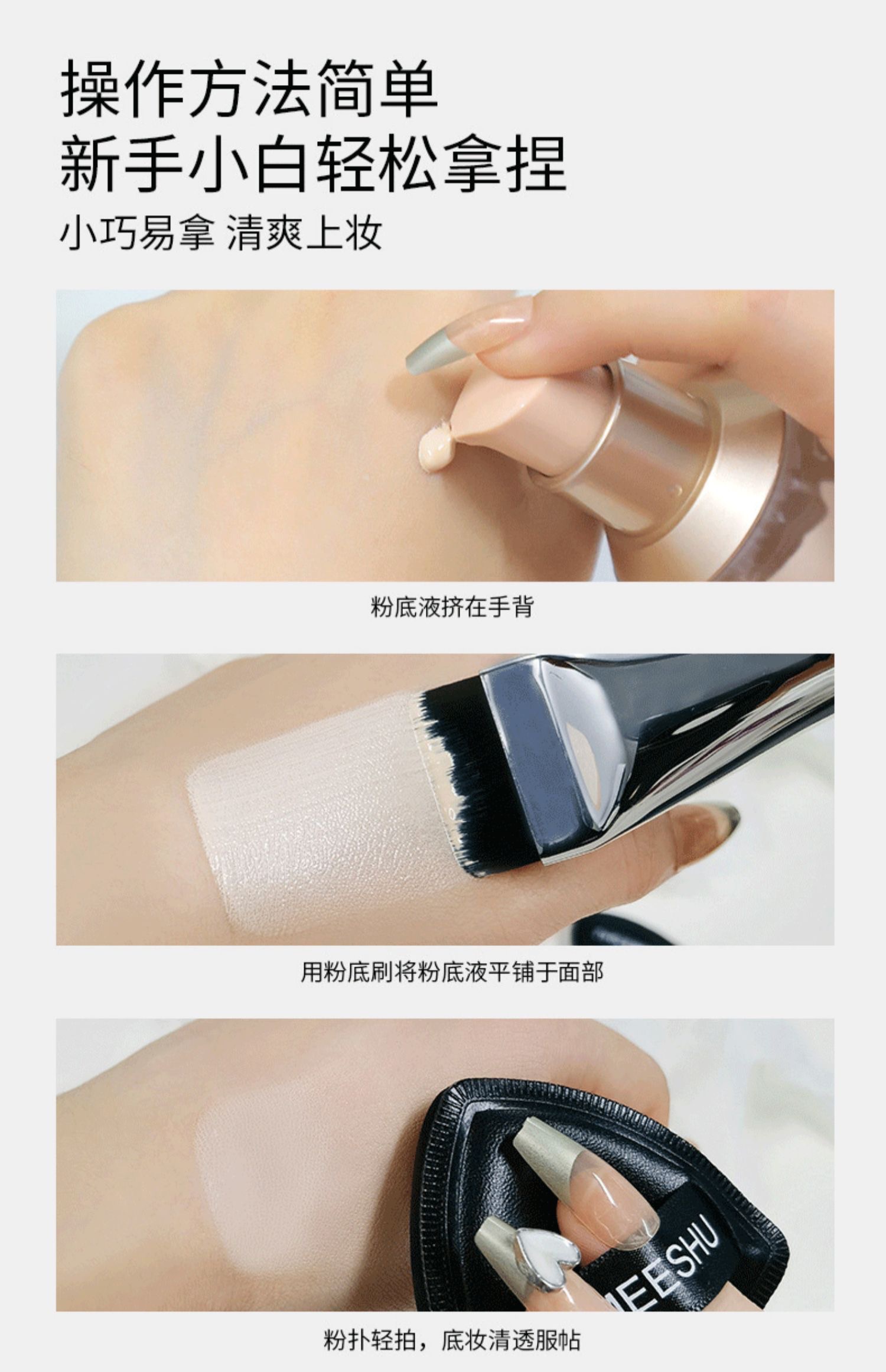 一字型扁平頭粉底刷四件套,U60750001,一字型扁平頭粉底刷四件套,四件套粉底刷具,所有商品,保養館