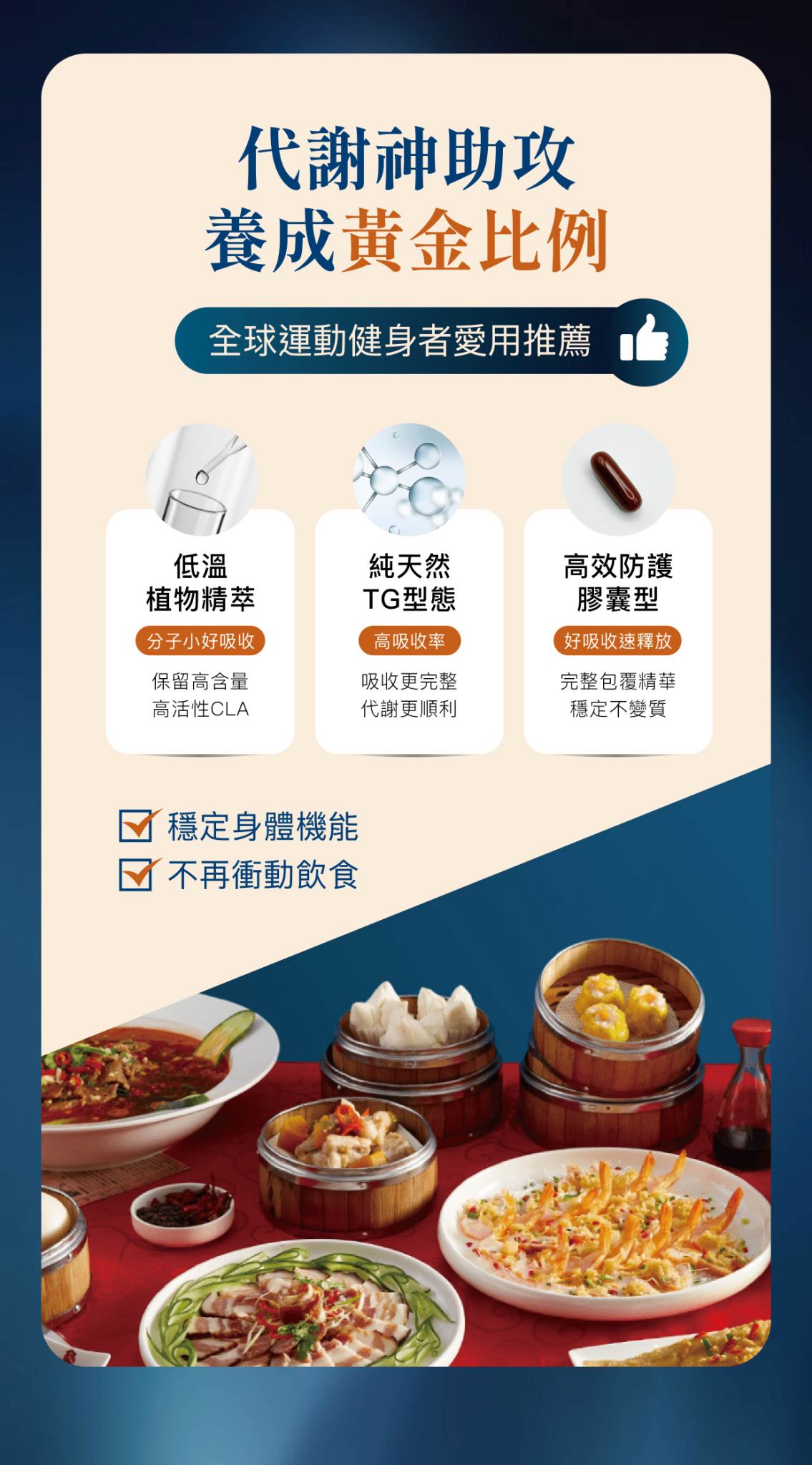 【TDJ 年度補貼計畫】2026 母親節美妍 x 代謝專案：年度唯一最低價，早鳥加碼送體驗（體驗不滿意保證退費）,U60990004,【TDJ年度補貼計畫】2026母親節美妍x代謝專案：年度唯一最低價，早鳥加碼送體驗（體驗不滿意保證退費）,人人必備保健,身體保養,最愛母親節大活動