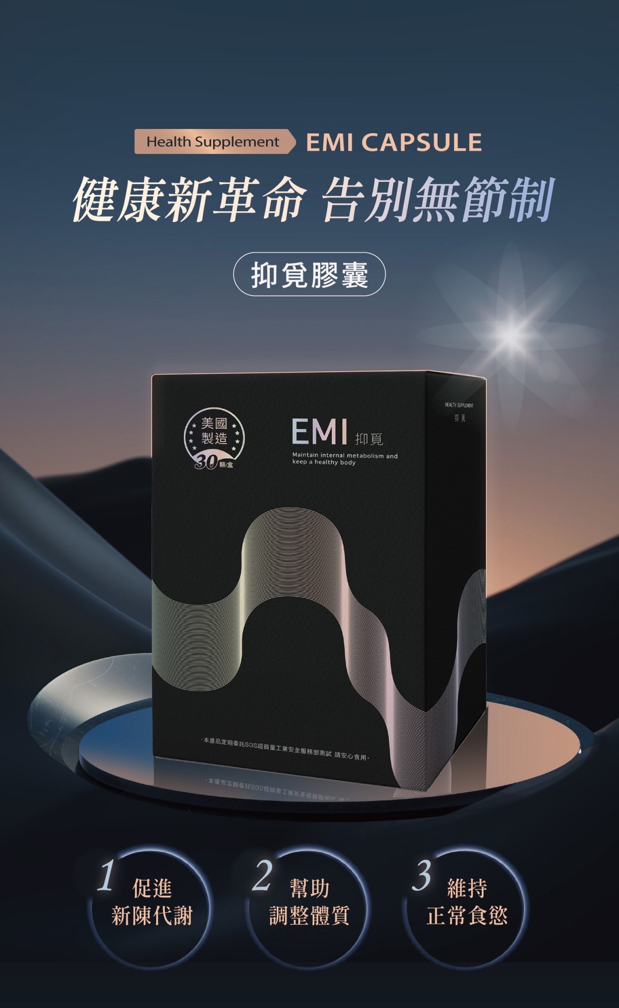 【TDJ 年度補貼計畫】2026 母親節美妍 x 代謝專案：年度唯一最低價，早鳥加碼送體驗（體驗不滿意保證退費）,U60990004,【TDJ年度補貼計畫】2026母親節美妍x代謝專案：年度唯一最低價，早鳥加碼送體驗（體驗不滿意保證退費）,人人必備保健,身體保養,最愛母親節大活動