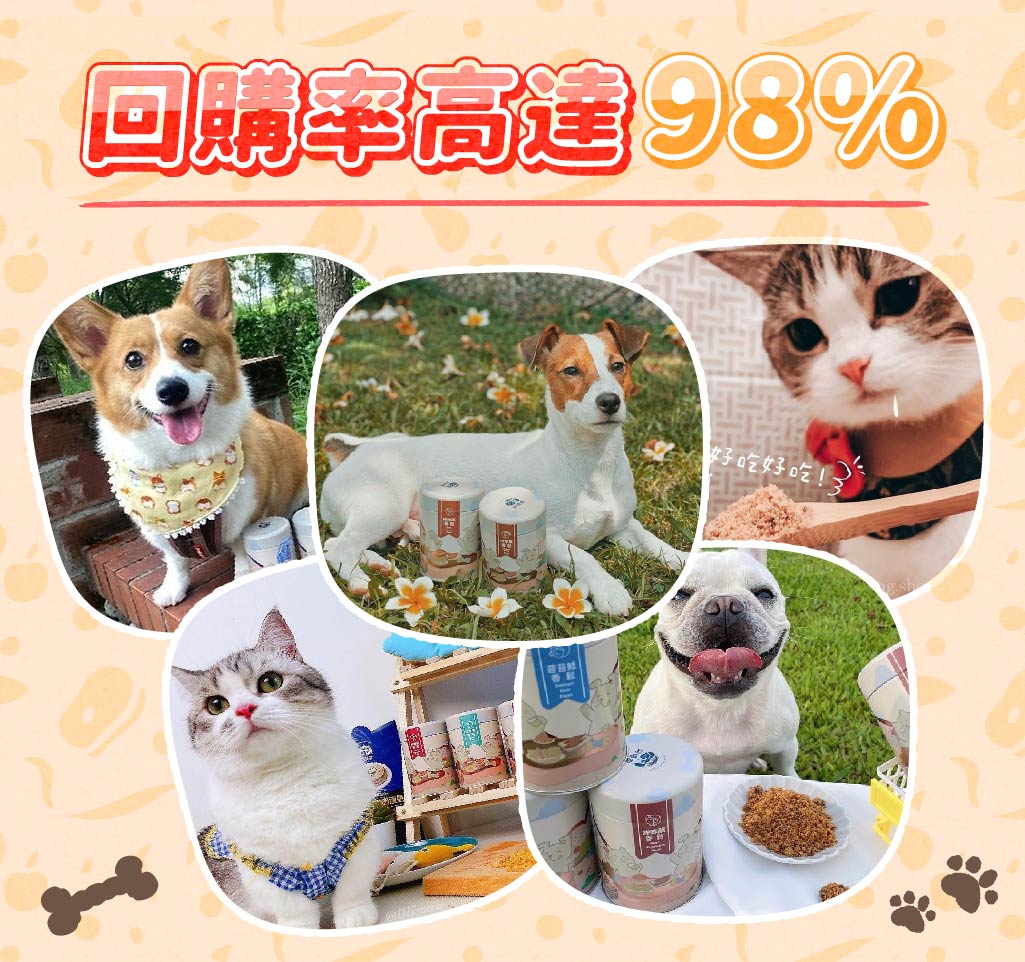 【寵物肉鬆】魚子醬香鬆 | 滿滿魚子香 | | 挑食救星 | 肉鬆