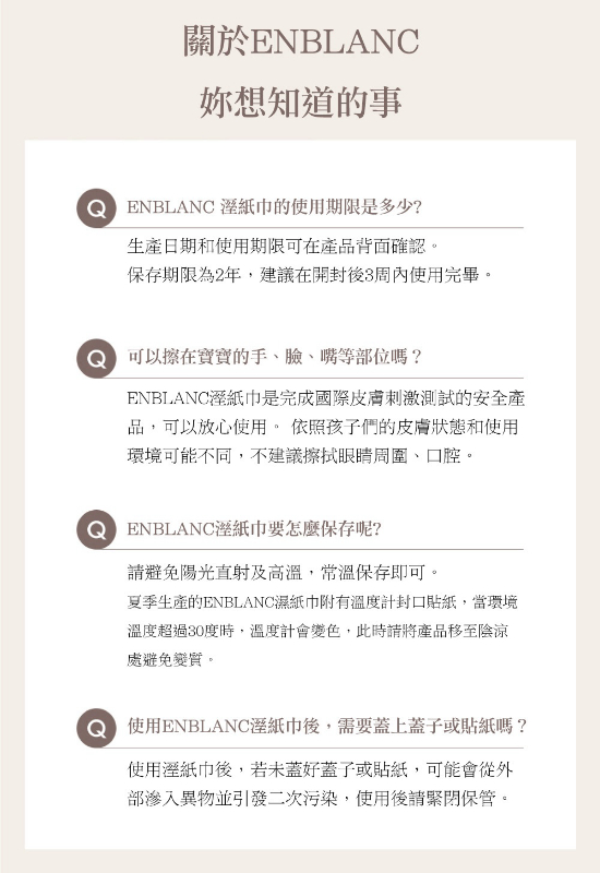 韓國ENBLANC 銀離子抗菌 極厚黑珍珠 有蓋隨身包純水濕紙巾,U53530003,韓國ENBLANC銀離子抗菌極厚黑珍珠有蓋隨身包純水濕紙巾,100%人造纖維不織布,11級過濾純淨水,3D立體壓紋設計