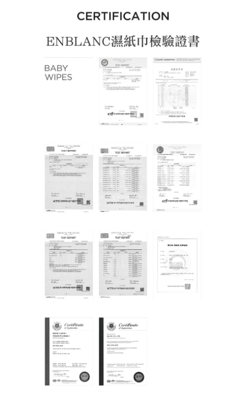 韓國ENBLANC 銀離子抗菌 極厚藍莓 有蓋隨身包濕紙巾,U53530001,韓國ENBLANC銀離子抗菌極厚藍莓有蓋隨身包濕紙巾,10層過濾純淨水,4D立體壓紋設計,木漿纖維不織布