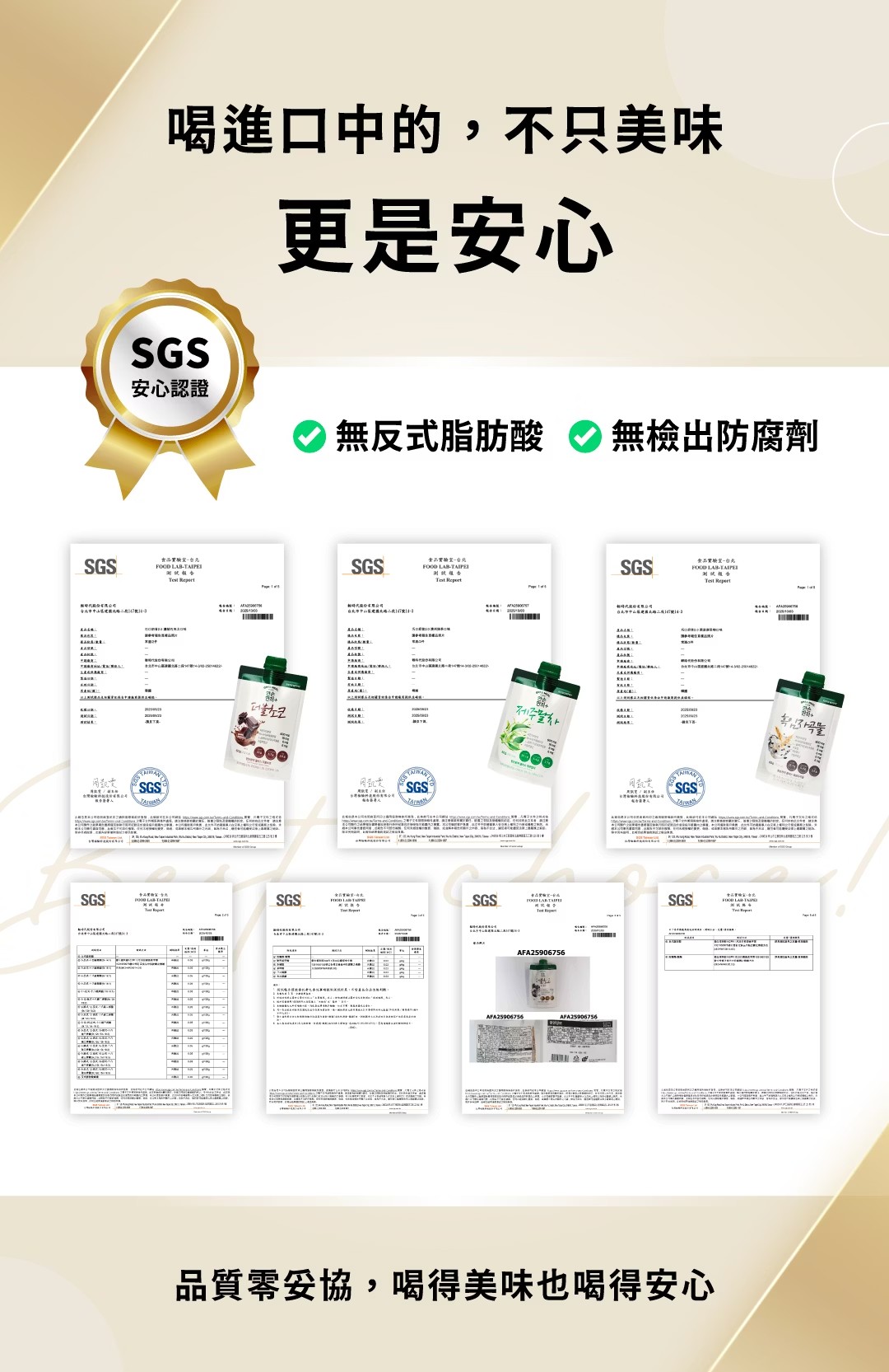 韓國RENEW PHY高蛋白巧口奶昔2.0