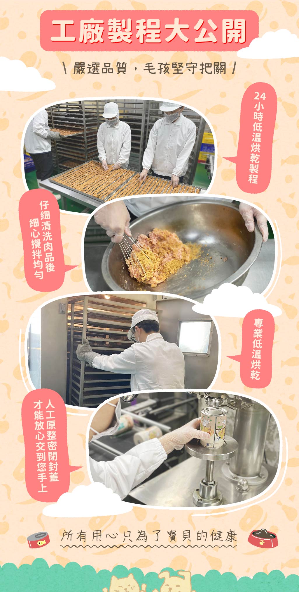 【寵物肉鬆】魚子醬香鬆 | 滿滿魚子香 | | 挑食救星 | 肉鬆