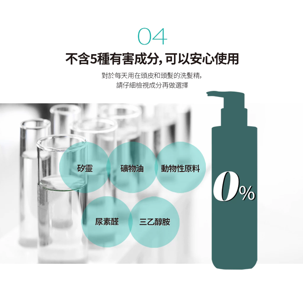 《免費領挑戰組》韓國AMOS綠茶修護清爽洗髮精/護髮膜,U53310001,《免費領挑戰組》韓國AMOS綠茶修護清爽洗髮精/護髮膜,綠茶修護,控油,油性頭皮專用