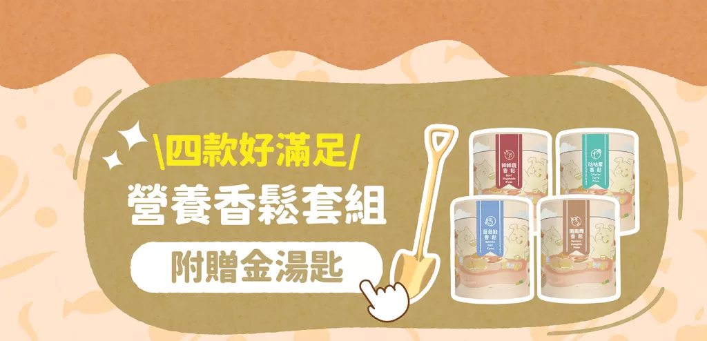 【寵物肉鬆】魚子醬香鬆 | 滿滿魚子香 | | 挑食救星 | 肉鬆