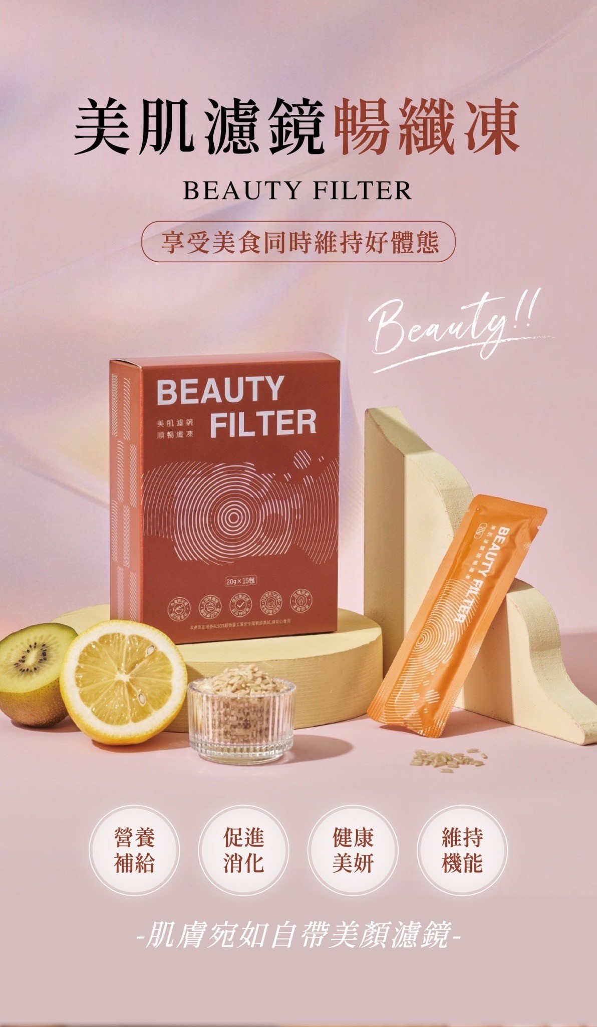 【TDJ 年度補貼計畫】2026 母親節美妍 x 代謝專案：年度唯一最低價，早鳥加碼送體驗（體驗不滿意保證退費）,U60990004,【TDJ年度補貼計畫】2026母親節美妍x代謝專案：年度唯一最低價，早鳥加碼送體驗（體驗不滿意保證退費）,人人必備保健,身體保養,最愛母親節大活動