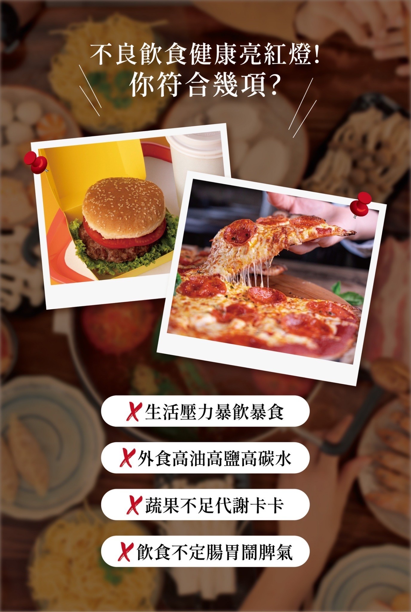 【TDJ 年度補貼計畫】2026 母親節美妍 x 代謝專案：年度唯一最低價，早鳥加碼送體驗（體驗不滿意保證退費）,U60990004,【TDJ年度補貼計畫】2026母親節美妍x代謝專案：年度唯一最低價，早鳥加碼送體驗（體驗不滿意保證退費）,人人必備保健,身體保養,最愛母親節大活動