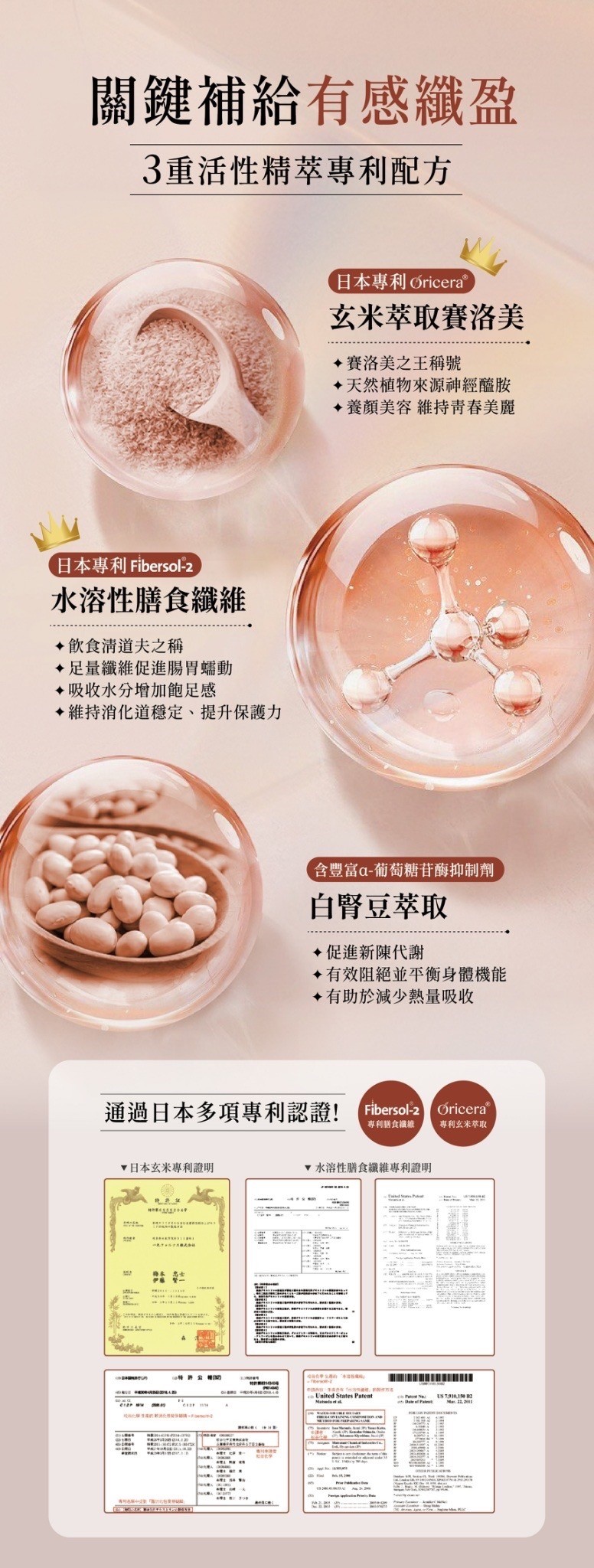 【TDJ 年度補貼計畫】2026 母親節美妍 x 代謝專案：年度唯一最低價，早鳥加碼送體驗（體驗不滿意保證退費）,U60990004,【TDJ年度補貼計畫】2026母親節美妍x代謝專案：年度唯一最低價，早鳥加碼送體驗（體驗不滿意保證退費）,人人必備保健,身體保養,最愛母親節大活動