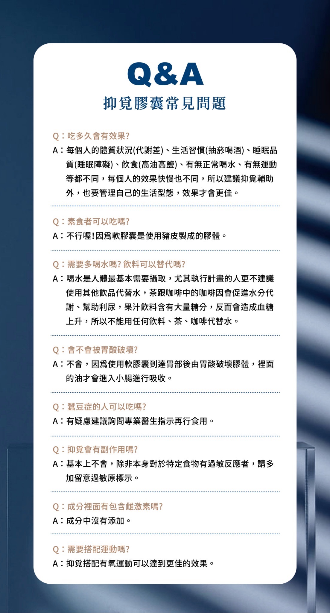 5/1~5/11 抑覓/暢纖凍 紅利點數大放送