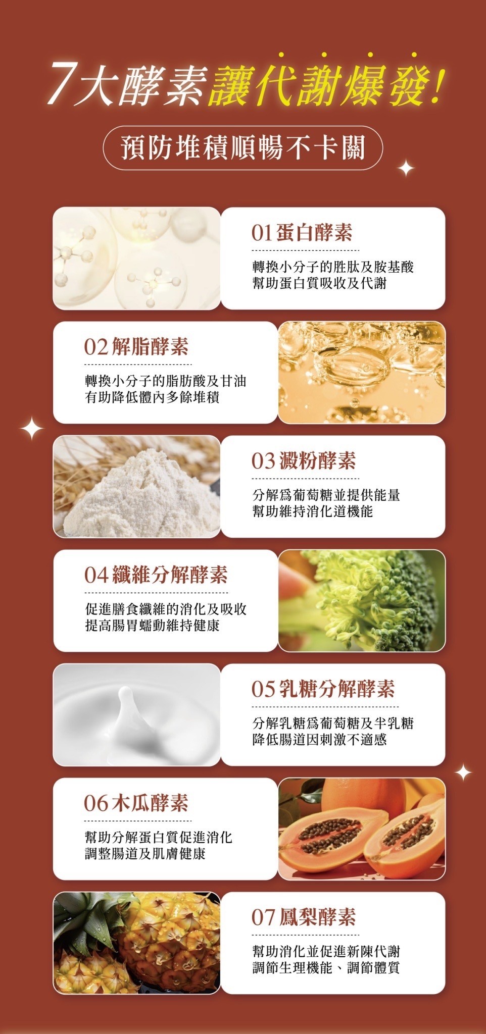 【TDJ 年度補貼計畫】2026 母親節美妍 x 代謝專案：年度唯一最低價，早鳥加碼送體驗（體驗不滿意保證退費）,U60990004,【TDJ年度補貼計畫】2026母親節美妍x代謝專案：年度唯一最低價，早鳥加碼送體驗（體驗不滿意保證退費）,人人必備保健,身體保養,最愛母親節大活動