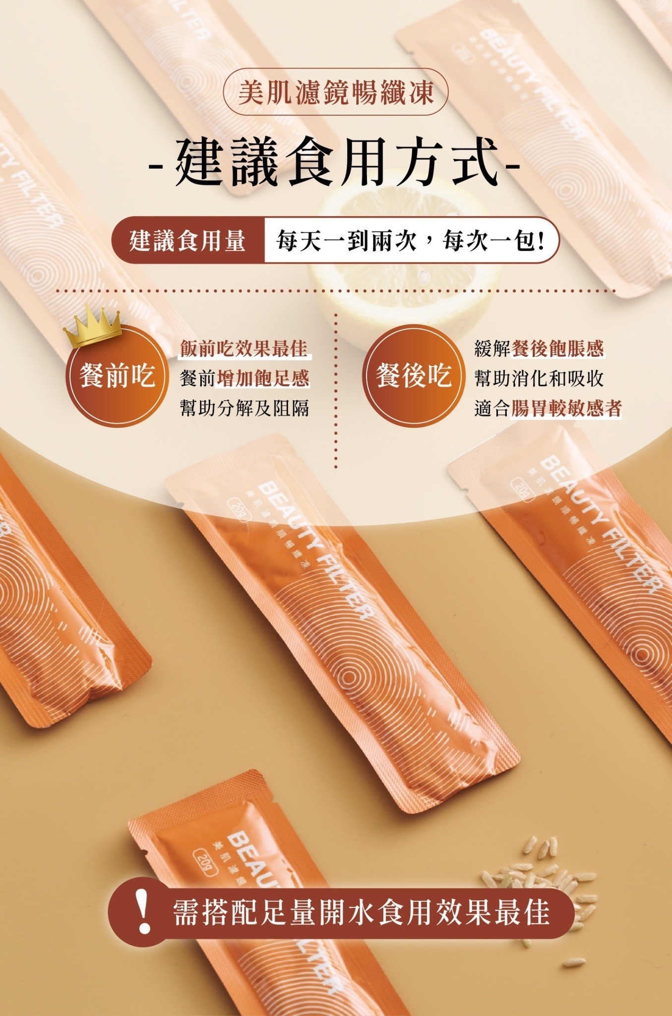 【TDJ 年度補貼計畫】2026 母親節美妍 x 代謝專案：年度唯一最低價，早鳥加碼送體驗（體驗不滿意保證退費）,U60990004,【TDJ年度補貼計畫】2026母親節美妍x代謝專案：年度唯一最低價，早鳥加碼送體驗（體驗不滿意保證退費）,人人必備保健,身體保養,最愛母親節大活動