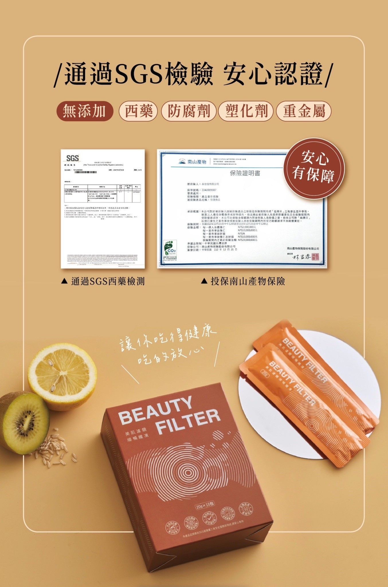 【TDJ 年度補貼計畫】2026 母親節美妍 x 代謝專案：年度唯一最低價，早鳥加碼送體驗（體驗不滿意保證退費）,U60990004,【TDJ年度補貼計畫】2026母親節美妍x代謝專案：年度唯一最低價，早鳥加碼送體驗（體驗不滿意保證退費）,人人必備保健,身體保養,最愛母親節大活動