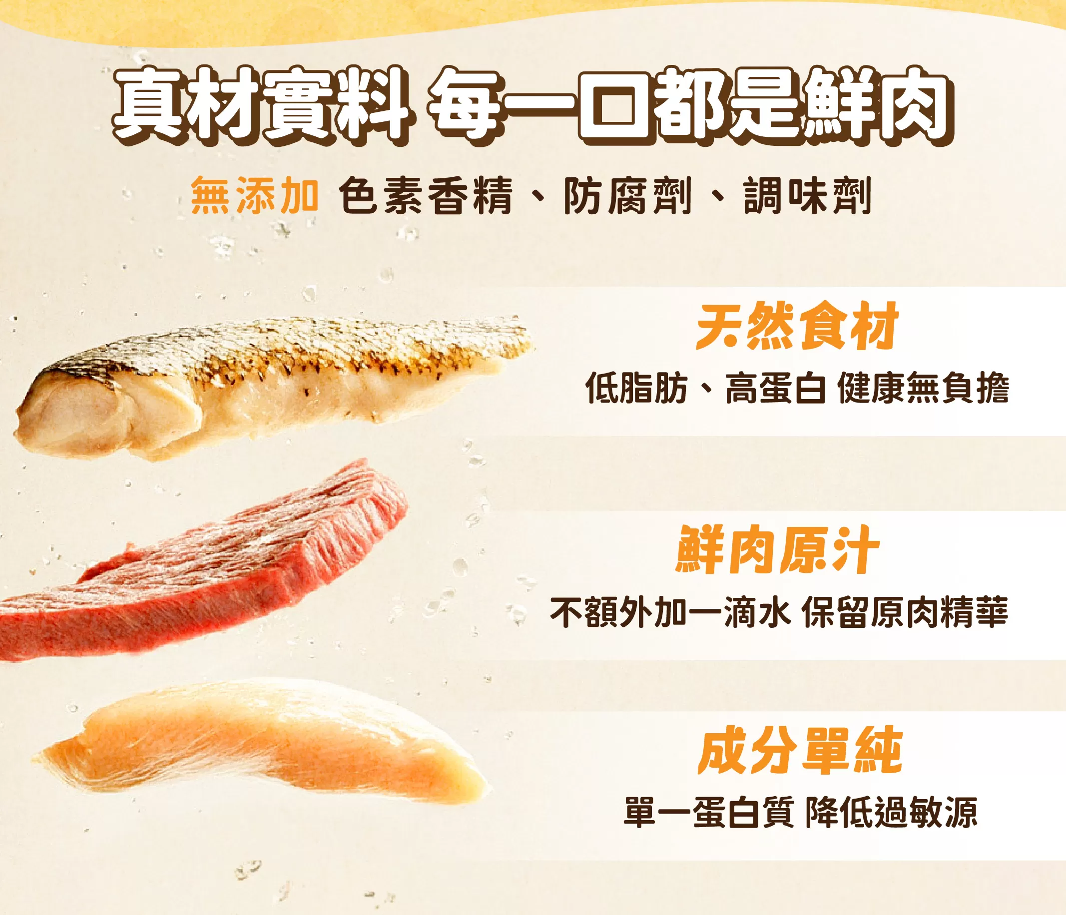 【蒸的新鮮】爆漿牛丸｜補鐵首選 | 常溫鮮食