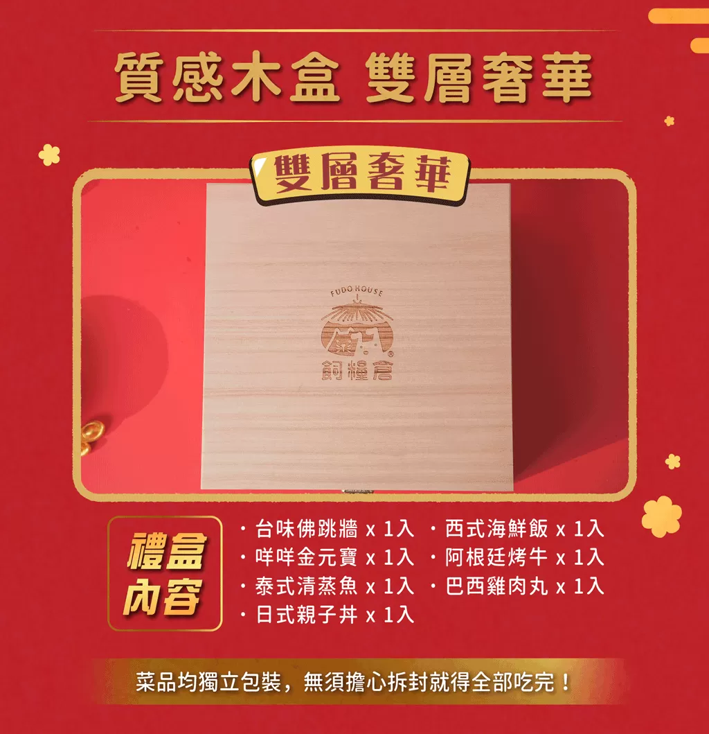 《2026 寵物年菜》⭐貓狗適用⭐凍乾年菜｜環遊世界年菜