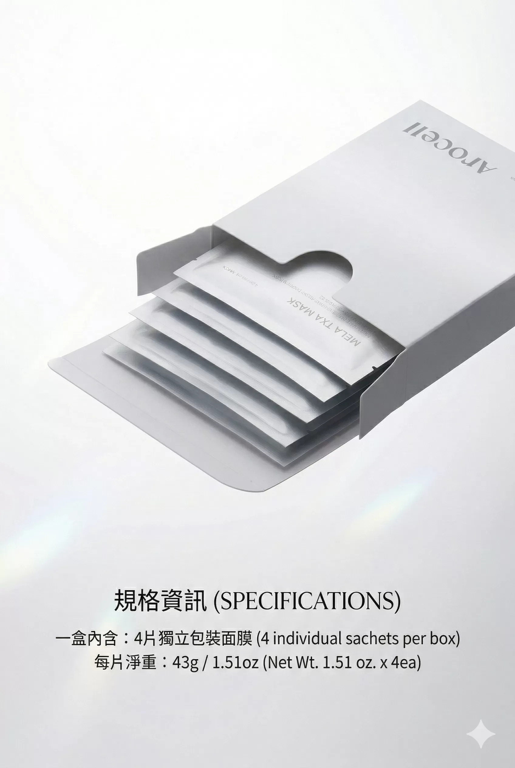 (韓國)AROCELL TXA淨白傳明酸高效水凝膜(4片/盒),U60250003,(韓國)AROCELLTXA淨白傳明酸高效水凝膜(4片/盒),2025美妝雜誌「編輯推薦獎」,打造透亮牛奶肌,所有商品