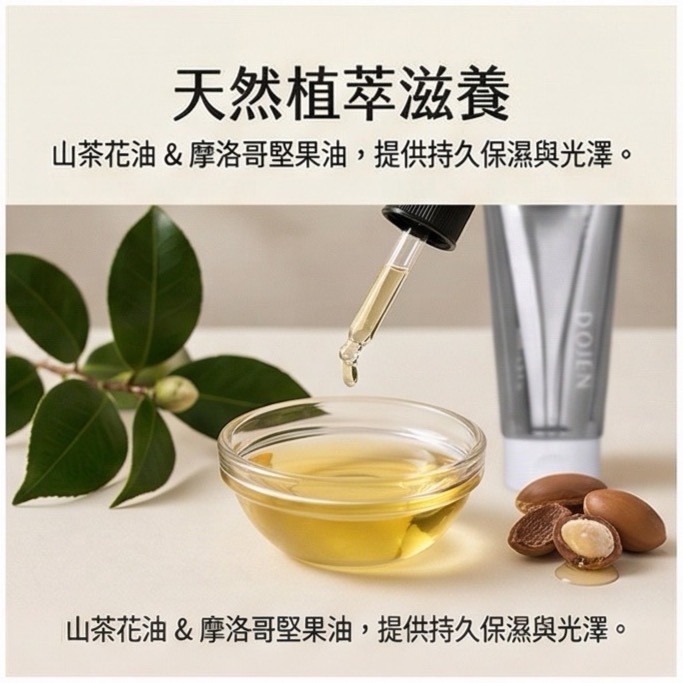 4/3-4/6快閃活動-韓國DOJEN蠶絲護色護髮膜,U60900001,4/3-4/6快閃活動-韓國DOJEN蠶絲護色護髮膜,外泌體,所有商品,保養館