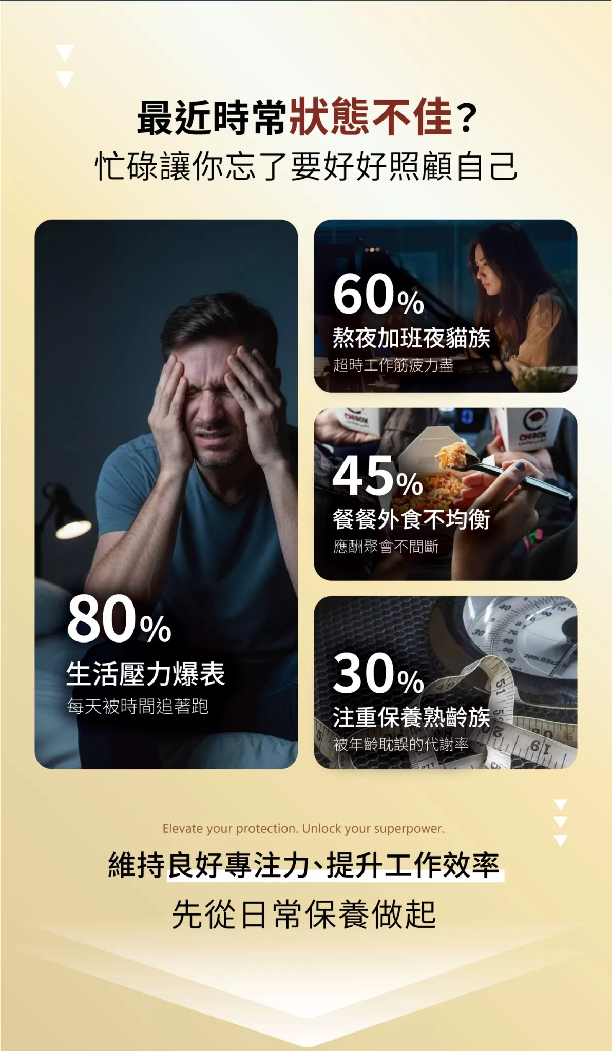 【TDJ 年度補貼計畫】2026 母親節美妍 x 代謝專案：年度唯一最低價，早鳥加碼送體驗（體驗不滿意保證退費）,U60990004,【TDJ年度補貼計畫】2026母親節美妍x代謝專案：年度唯一最低價，早鳥加碼送體驗（體驗不滿意保證退費）,人人必備保健,身體保養,最愛母親節大活動