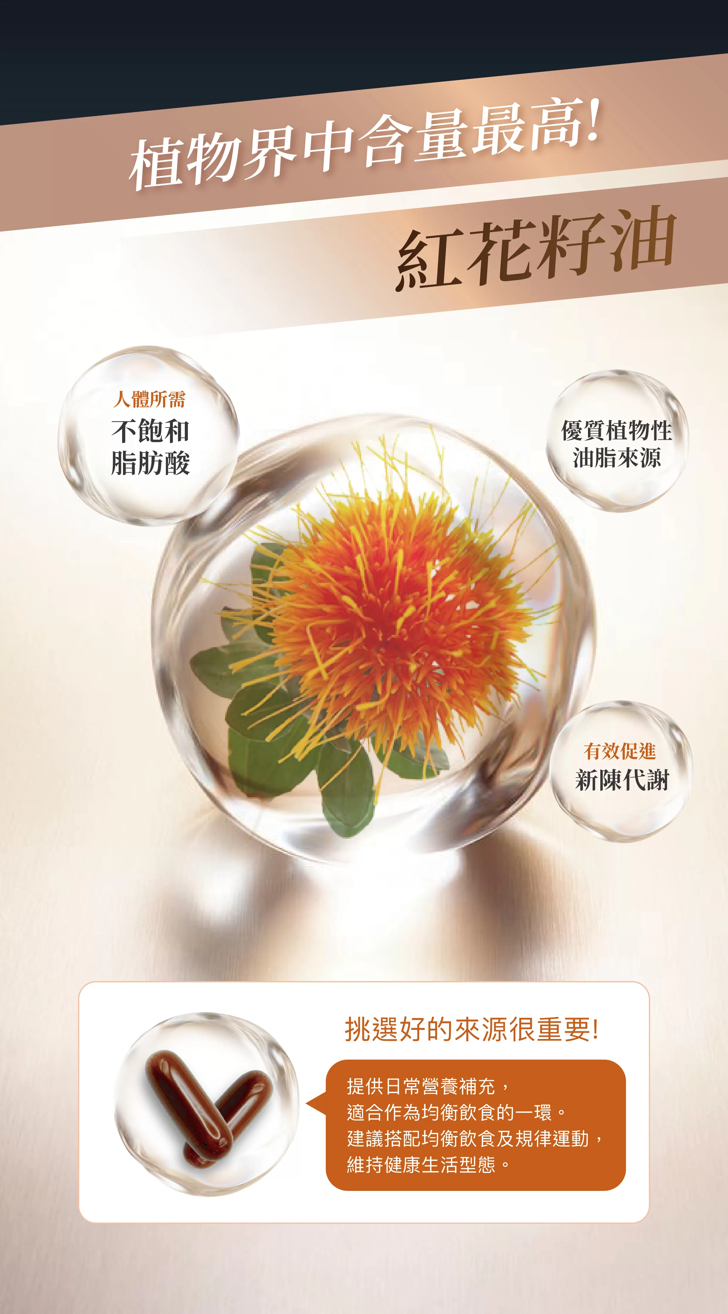 (美國)EMI抑覓-促進新陳代謝,U42480001,(美國)EMI抑覓-促進新陳代謝,如有購買請先至官方LINE取得建議搭配及飲食教程@bvv6092a以及取得【售後討論群】連結，將有專業醫學博士提供健康諮詢,促進新陳代謝,維持體態