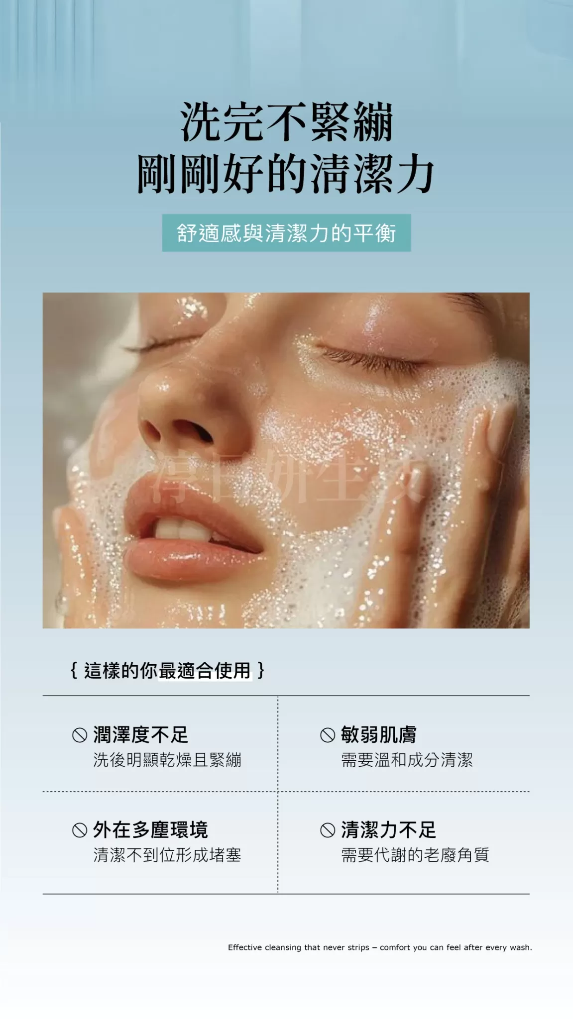 Oganacell潤澤有氧潔面凝膠