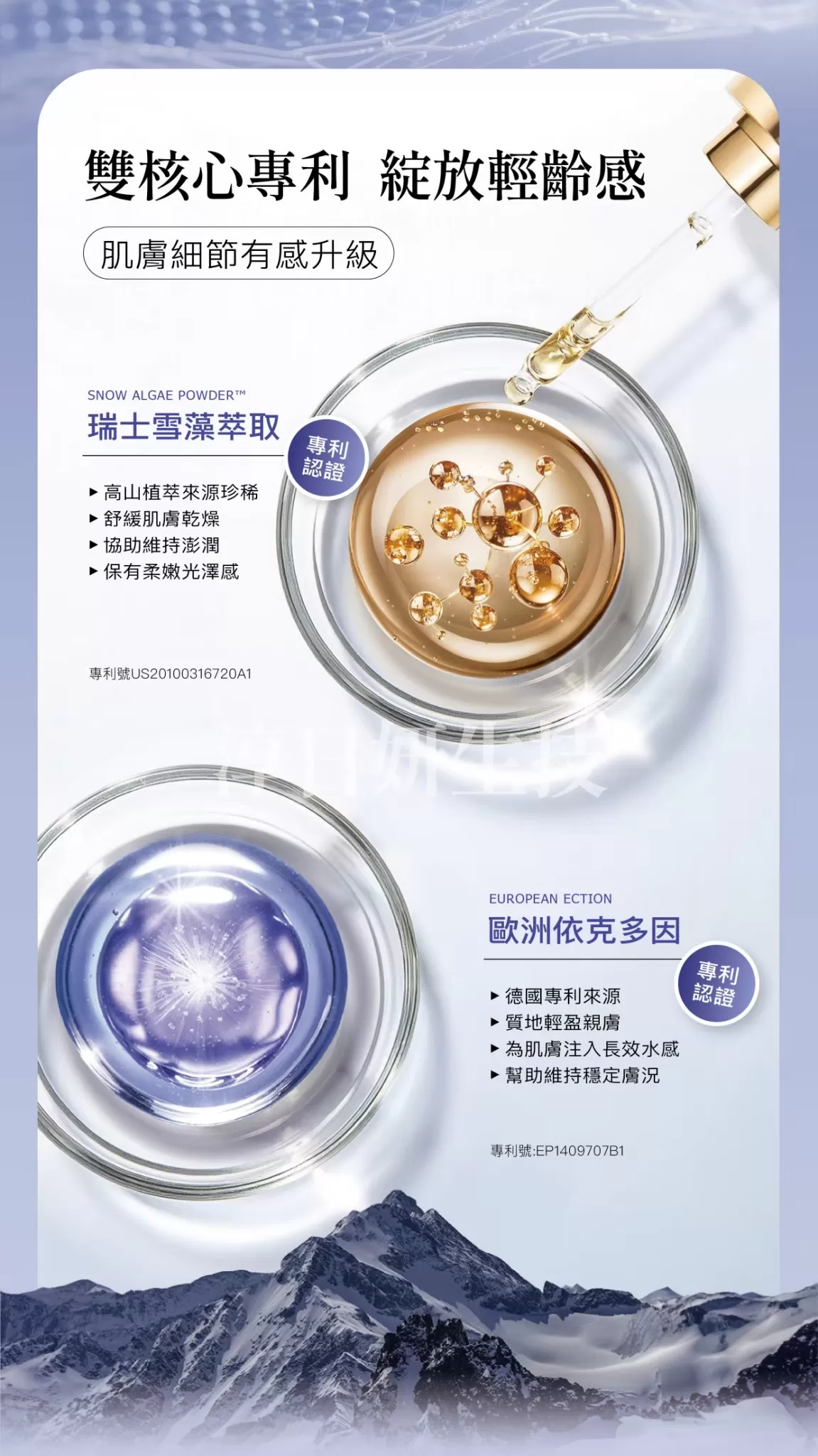 (韓國)Oganacell  DERX 超胜肽護膚霜50ML