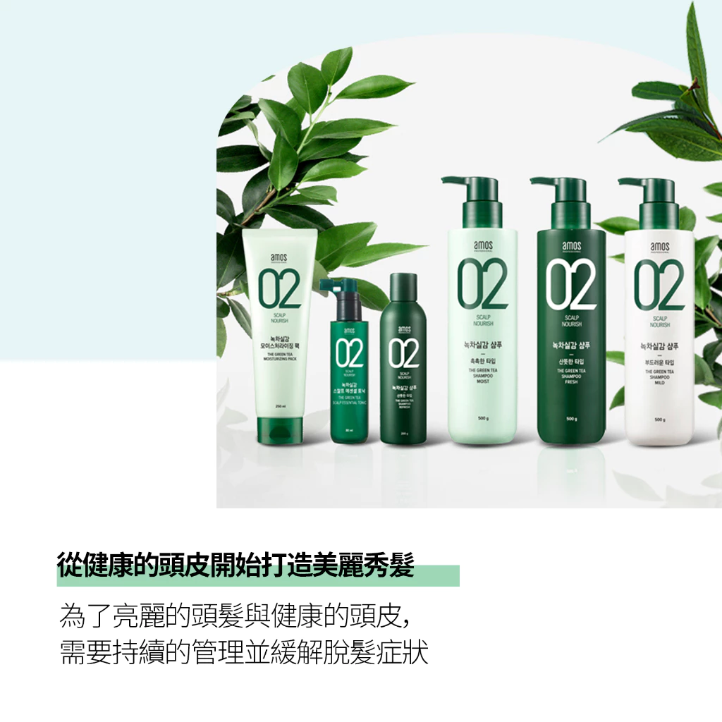 《免費領挑戰組》韓國AMOS綠茶修護清爽洗髮精/護髮膜,U53310001,《免費領挑戰組》韓國AMOS綠茶修護清爽洗髮精/護髮膜,綠茶修護,控油,油性頭皮專用