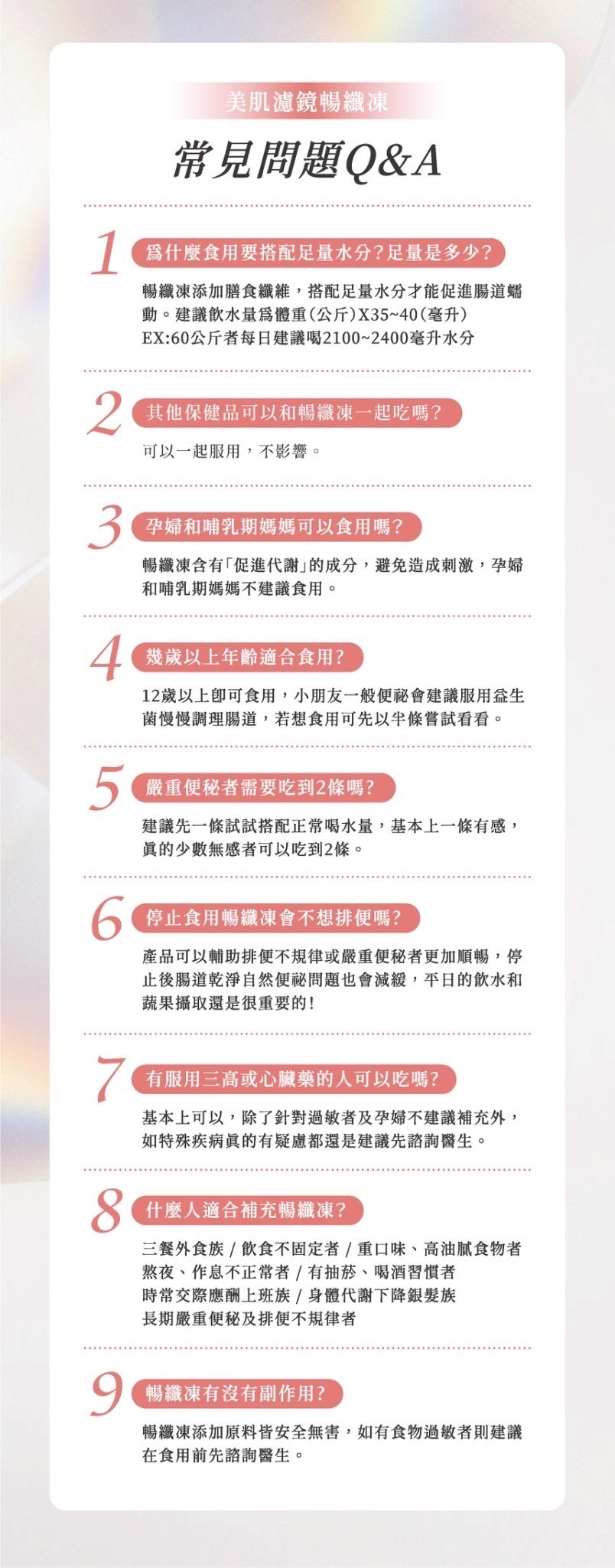 【TDJ 年度補貼計畫】2026 母親節美妍 x 代謝專案：年度唯一最低價，早鳥加碼送體驗（體驗不滿意保證退費）,U60990004,【TDJ年度補貼計畫】2026母親節美妍x代謝專案：年度唯一最低價，早鳥加碼送體驗（體驗不滿意保證退費）,人人必備保健,身體保養,最愛母親節大活動