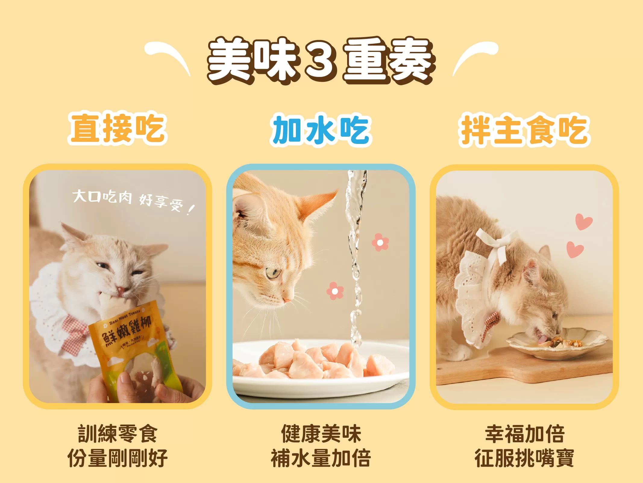 【蒸的新鮮】爆漿牛丸｜補鐵首選 | 常溫鮮食