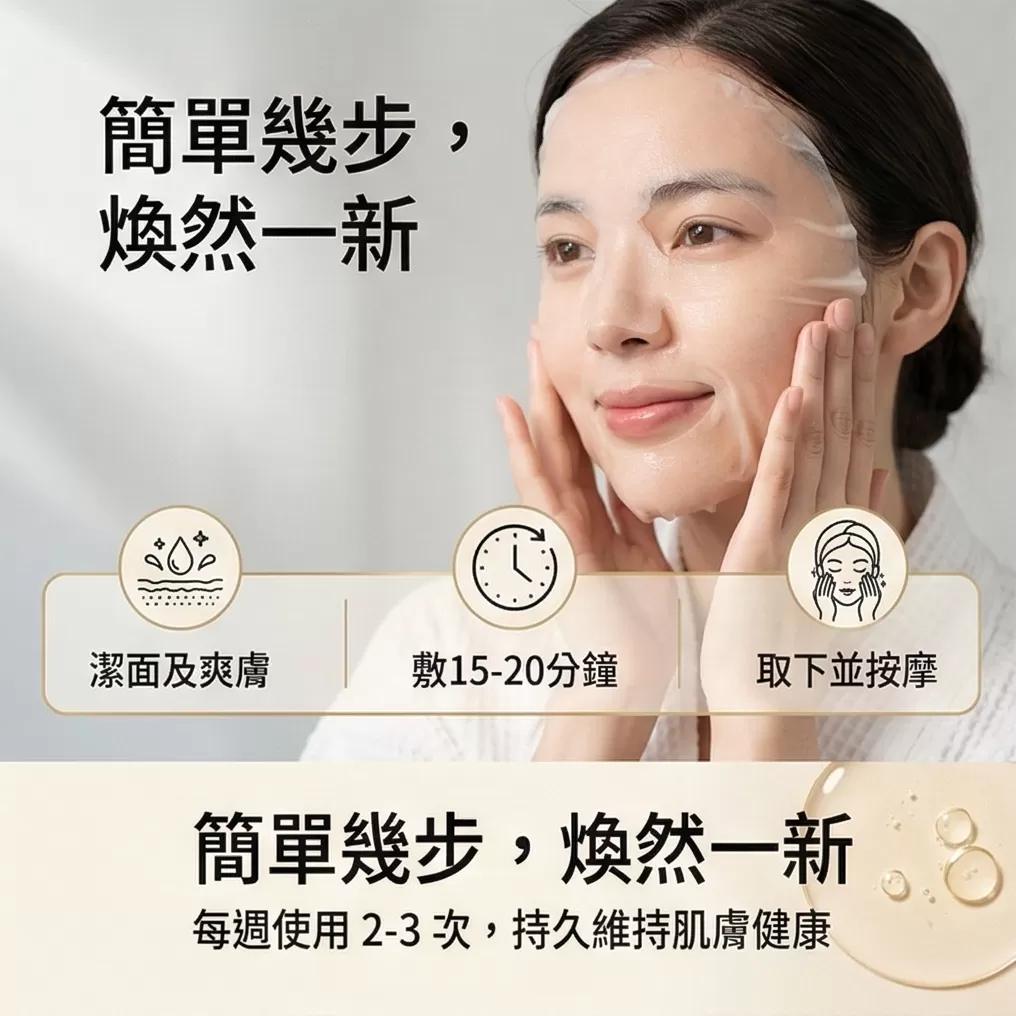 (韓國)【Shegaia】T3 頂級膠原蛋白PDRN撕拉面膜,U60530001,(韓國)【Shegaia】T3頂級膠原蛋白PDRN撕拉面膜,T3膠原×頂尖外泌體,撕拉面膜,所有商品