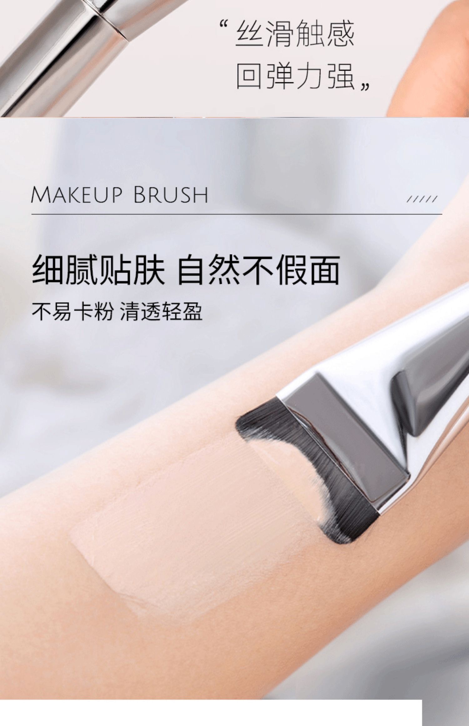 一字型扁平頭粉底刷四件套,U60750001,一字型扁平頭粉底刷四件套,四件套粉底刷具,所有商品,保養館