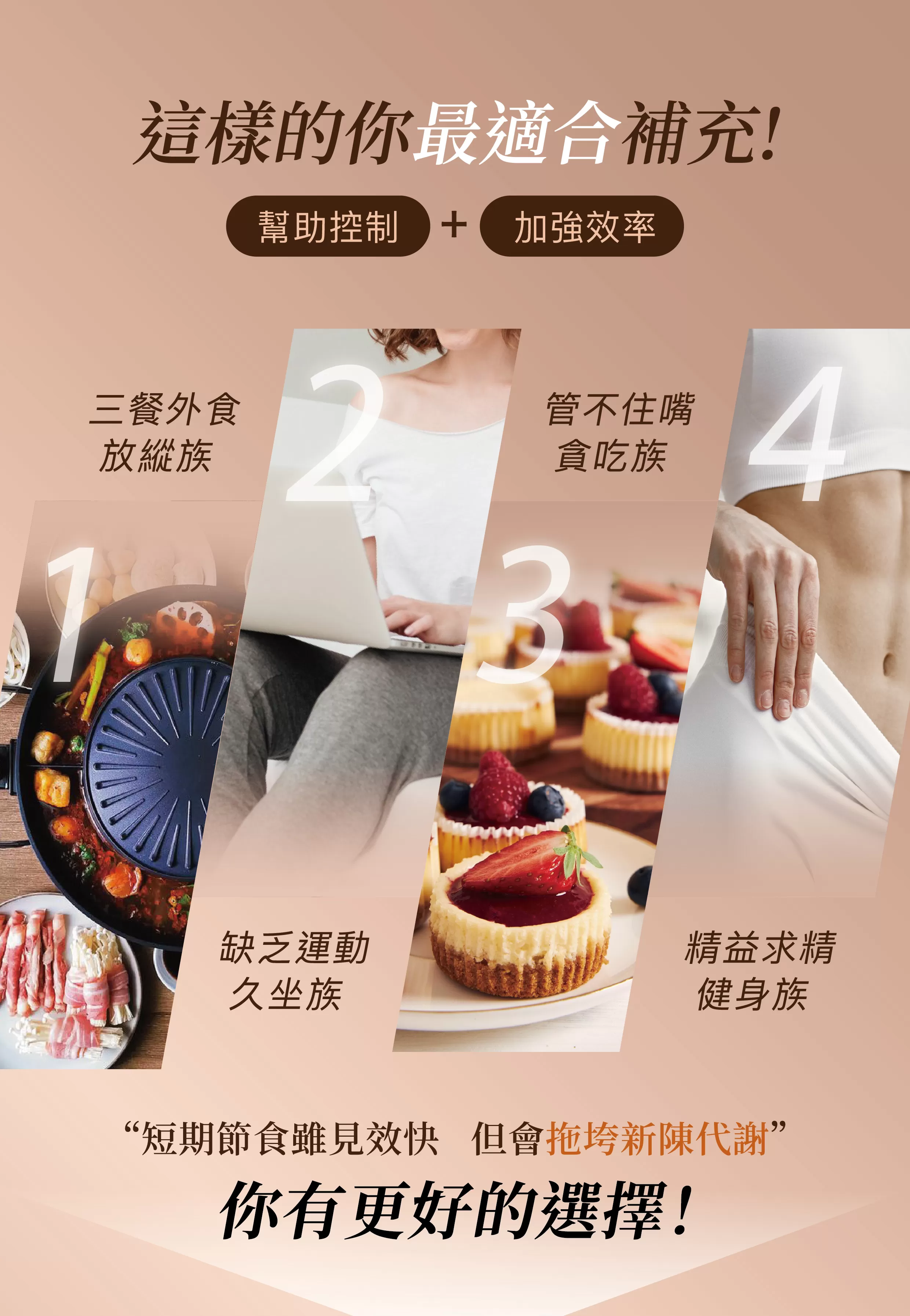 (美國)EMI抑覓-促進新陳代謝,U42480001,(美國)EMI抑覓-促進新陳代謝,如有購買請先至官方LINE取得建議搭配及飲食教程@bvv6092a以及取得【售後討論群】連結，將有專業醫學博士提供健康諮詢,促進新陳代謝,維持體態