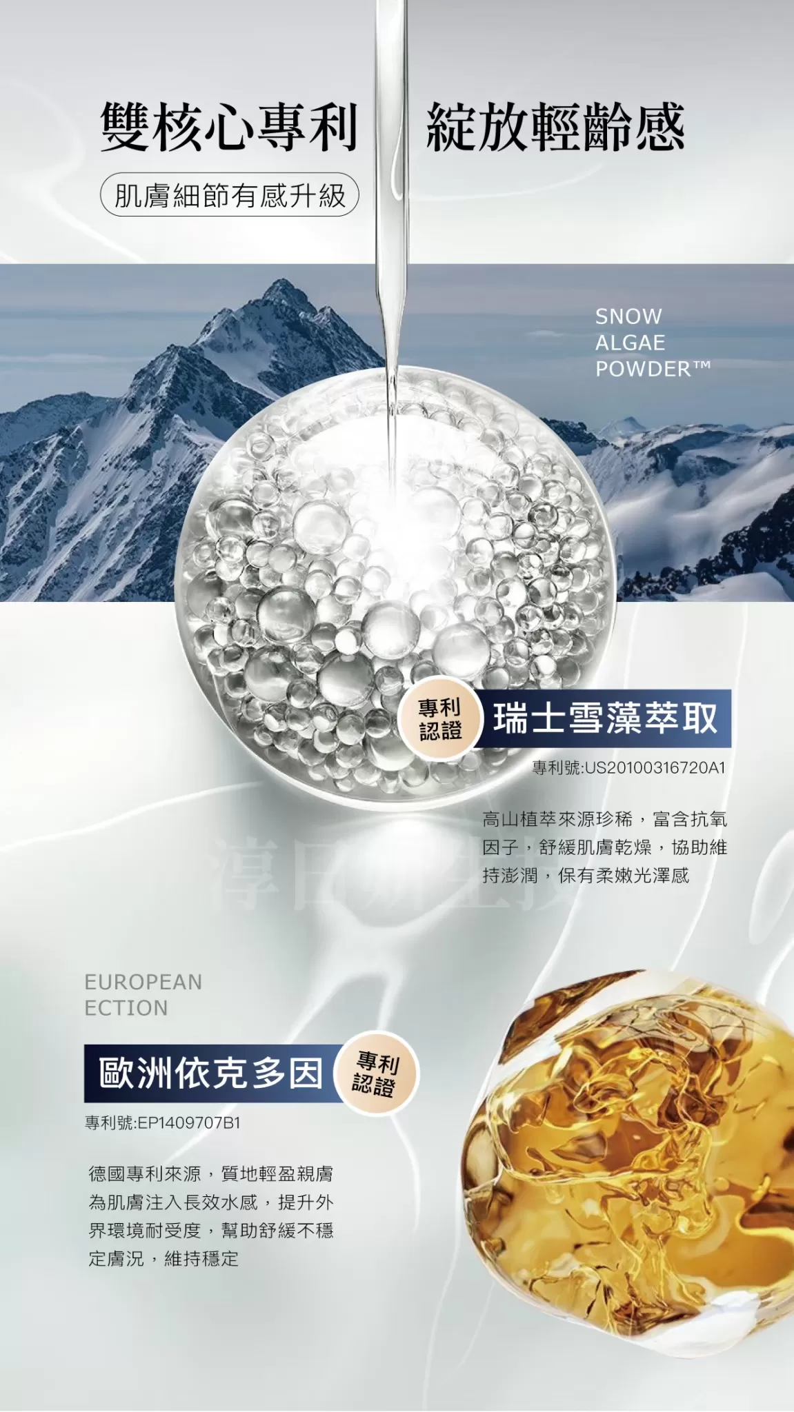 (韓國)Oganacell肽提升精華水150ML