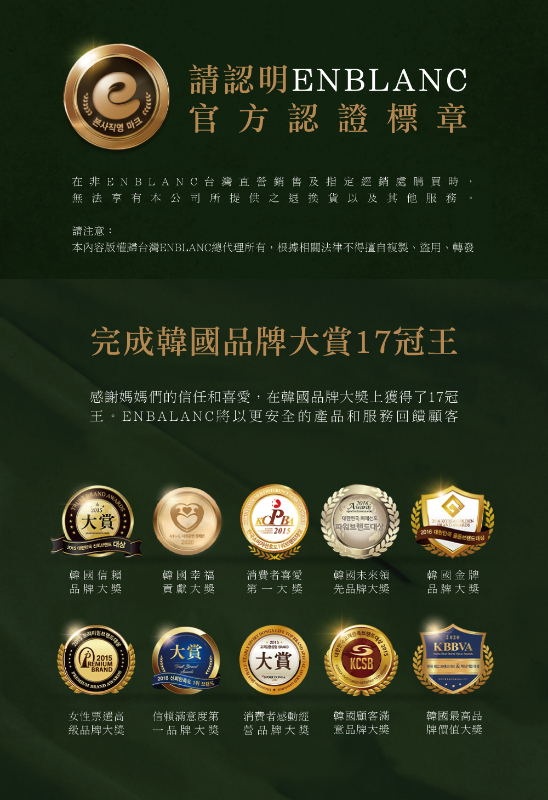 韓國ENBLANC 銀離子抗菌 紅絲絨極厚藍莓 有蓋隨身包濕紙巾,U53530002,韓國ENBLANC銀離子抗菌紅絲絨極厚藍莓有蓋隨身包濕紙巾,10層過濾純淨水,4D立體壓紋設計,木漿纖維不織布