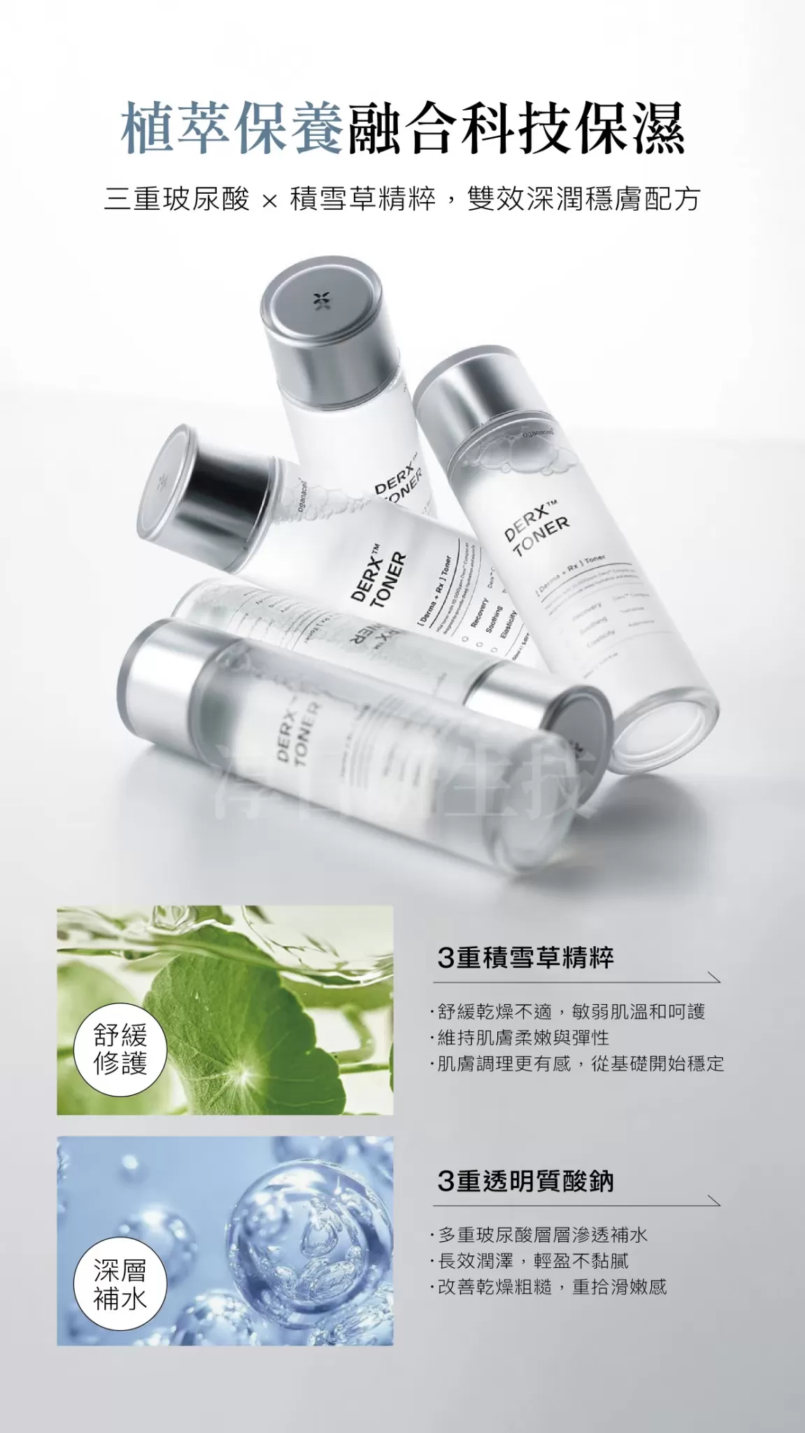 (韓國)Oganacell肽提升精華水150ML