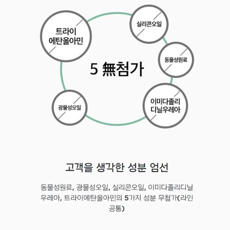 《免費領挑戰組》韓國AMOS綠茶修護清爽洗髮精/護髮膜,U53310001,《免費領挑戰組》韓國AMOS綠茶修護清爽洗髮精/護髮膜,綠茶修護,控油,油性頭皮專用